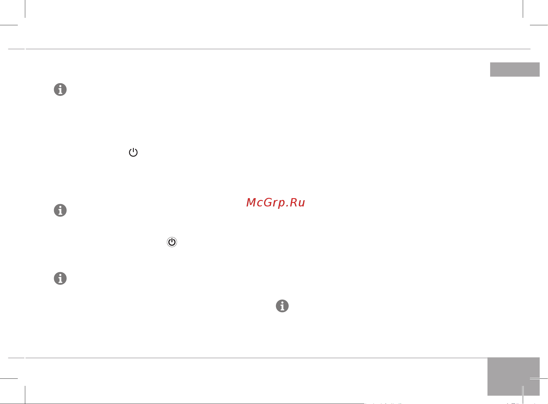 Redmond SkyKettle M216S [29/36] Басқару