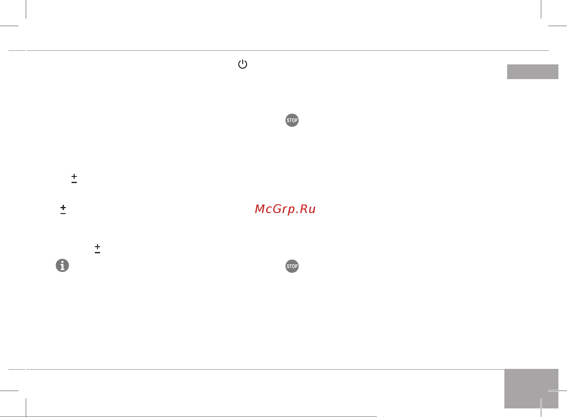 Redmond SkyKettle M216S [31/36] Iii аспапты күту
