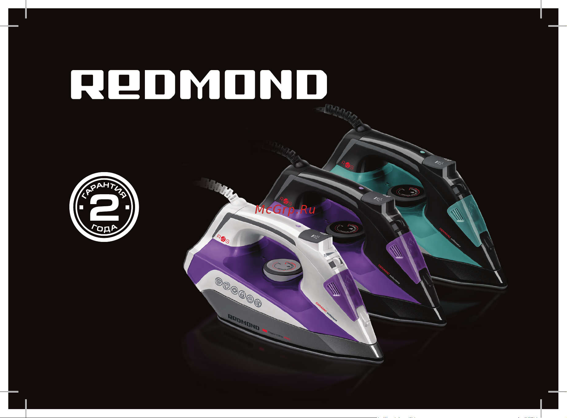 Redmond SkyIron C250S Руководство по эксплуатации онлайн