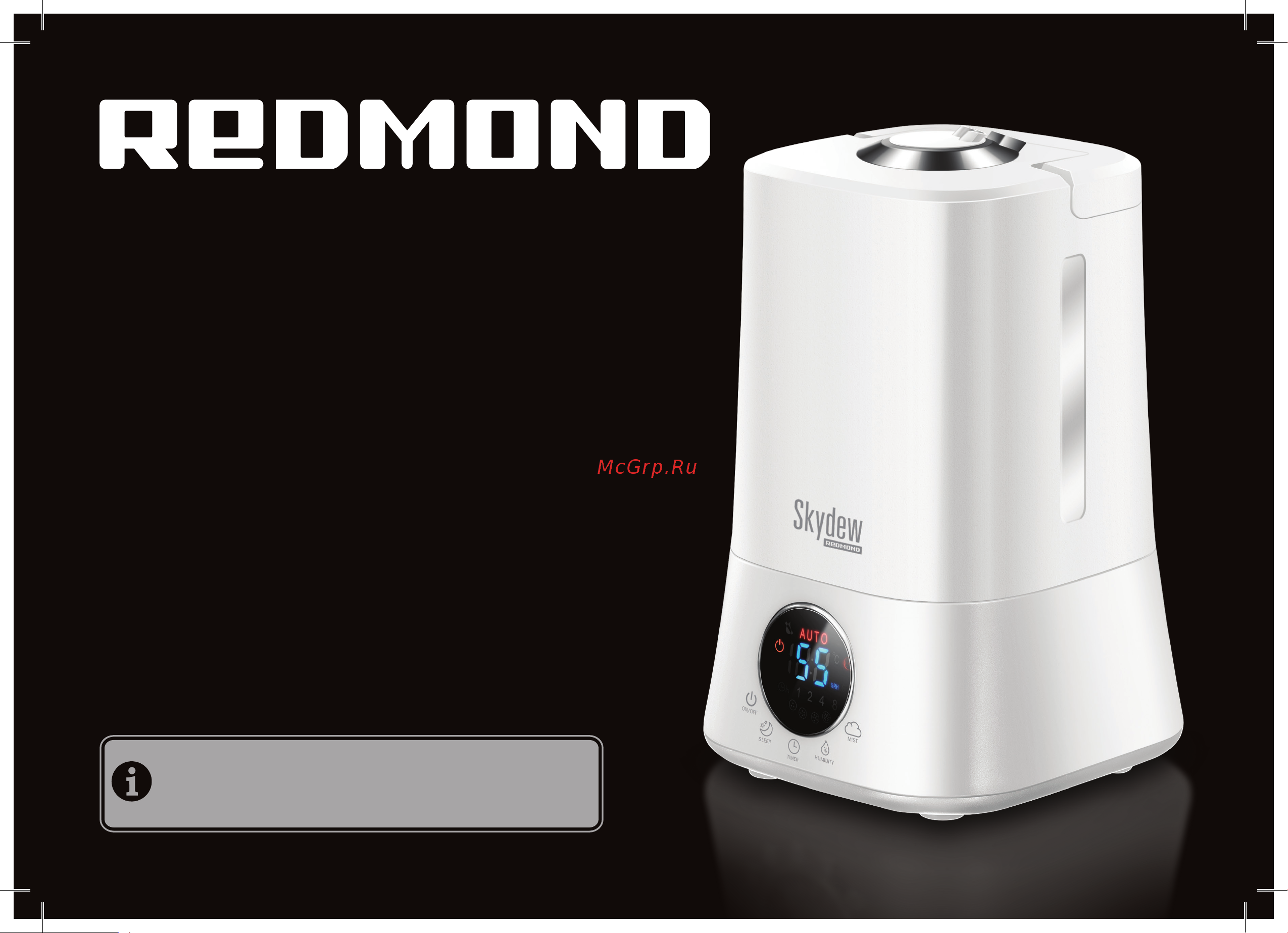 Redmond SkyDew 3317S Руководство по эксплуатации онлайн