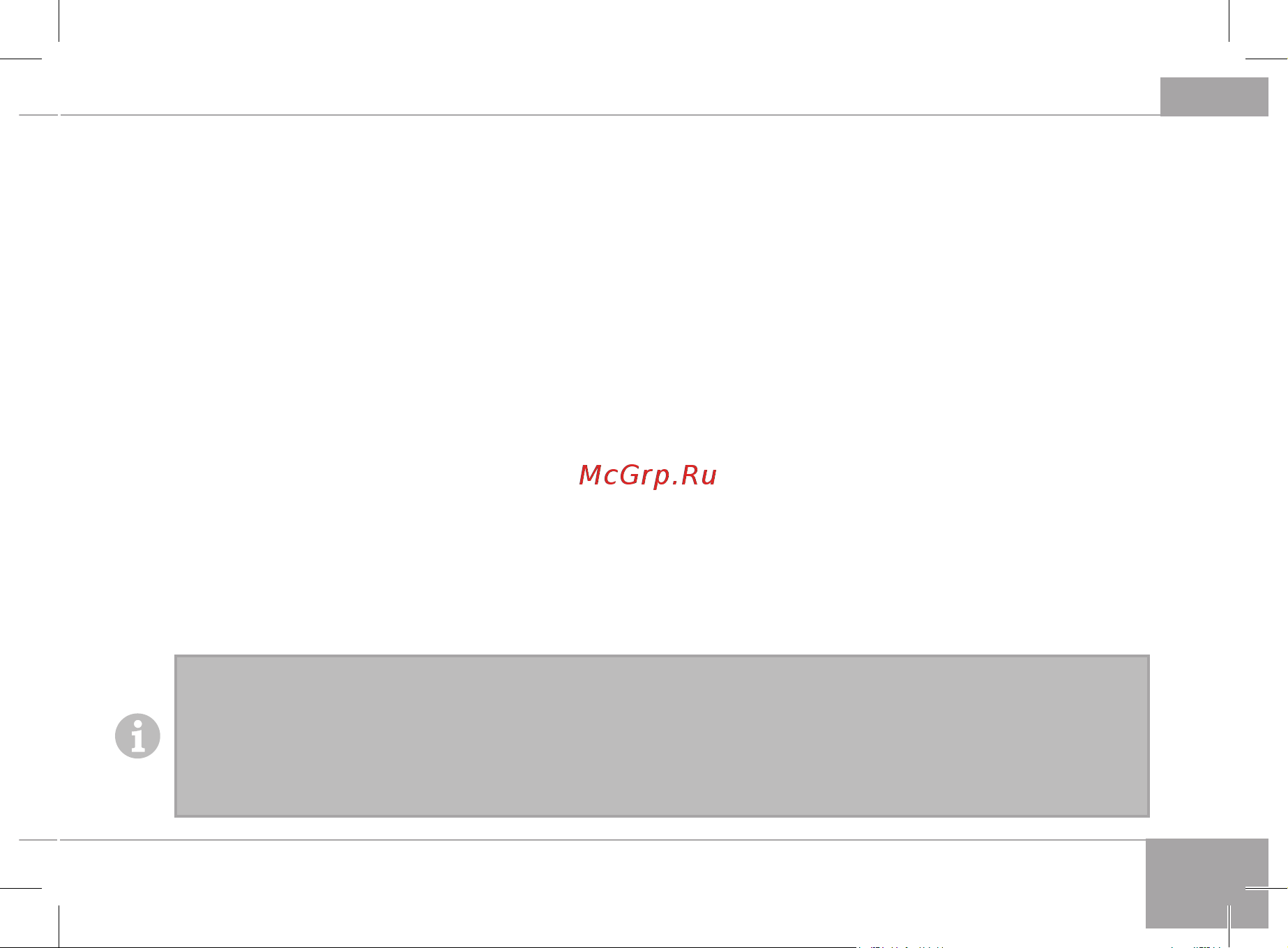 Redmond SkyHeat 4530S [15/20] Или заполните форму на официальном сайте http redmond company ru support rate php благодаря обратной