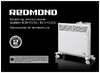 Redmond SkyHeat 4525S Руководство по эксплуатации