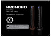 Redmond SkyFan 5005S Руководство по эксплуатации