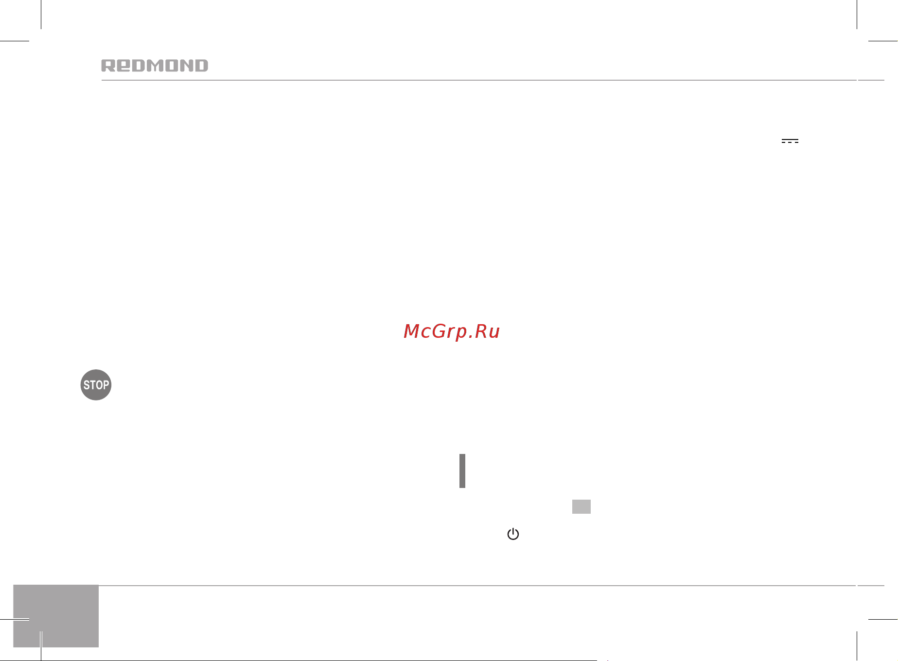 Redmond SkyScales 741S-E [30/136] Bērniem kuri jaunāki par 8 gadiem nepieejamā