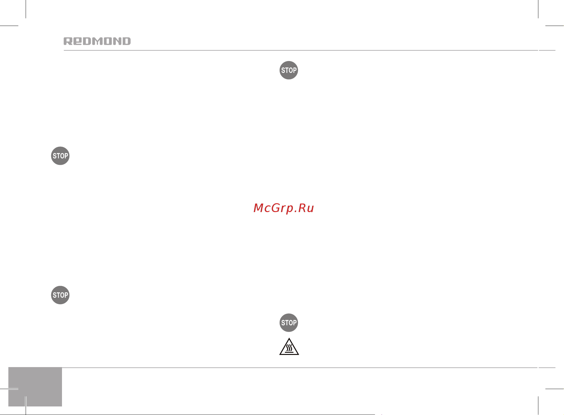 Redmond RGM-M808P [6/28] Вис центра непрофессионально выполненная работа может