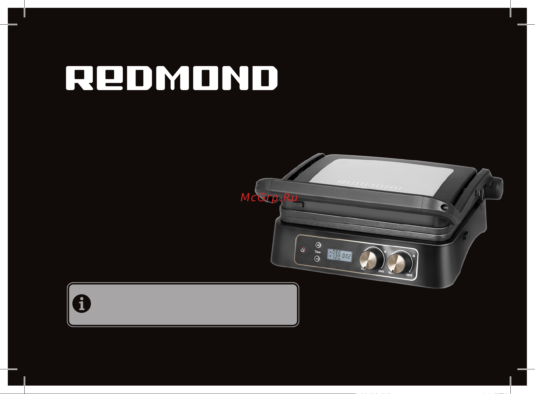 Redmond RGM-M817D Руководство по эксплуатации онлайн