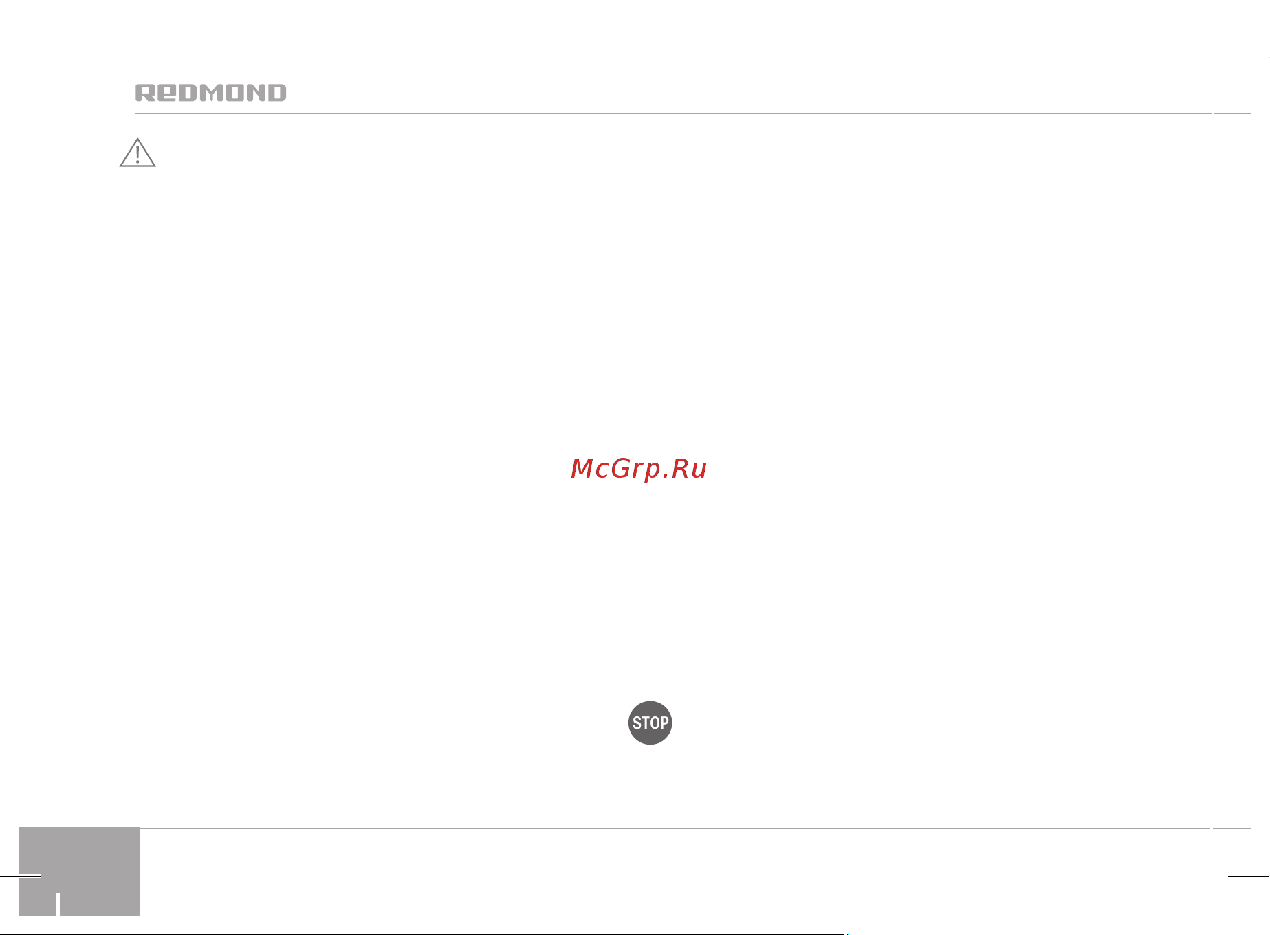 Redmond RGM-M811D [24/32] Сақтану шаралары