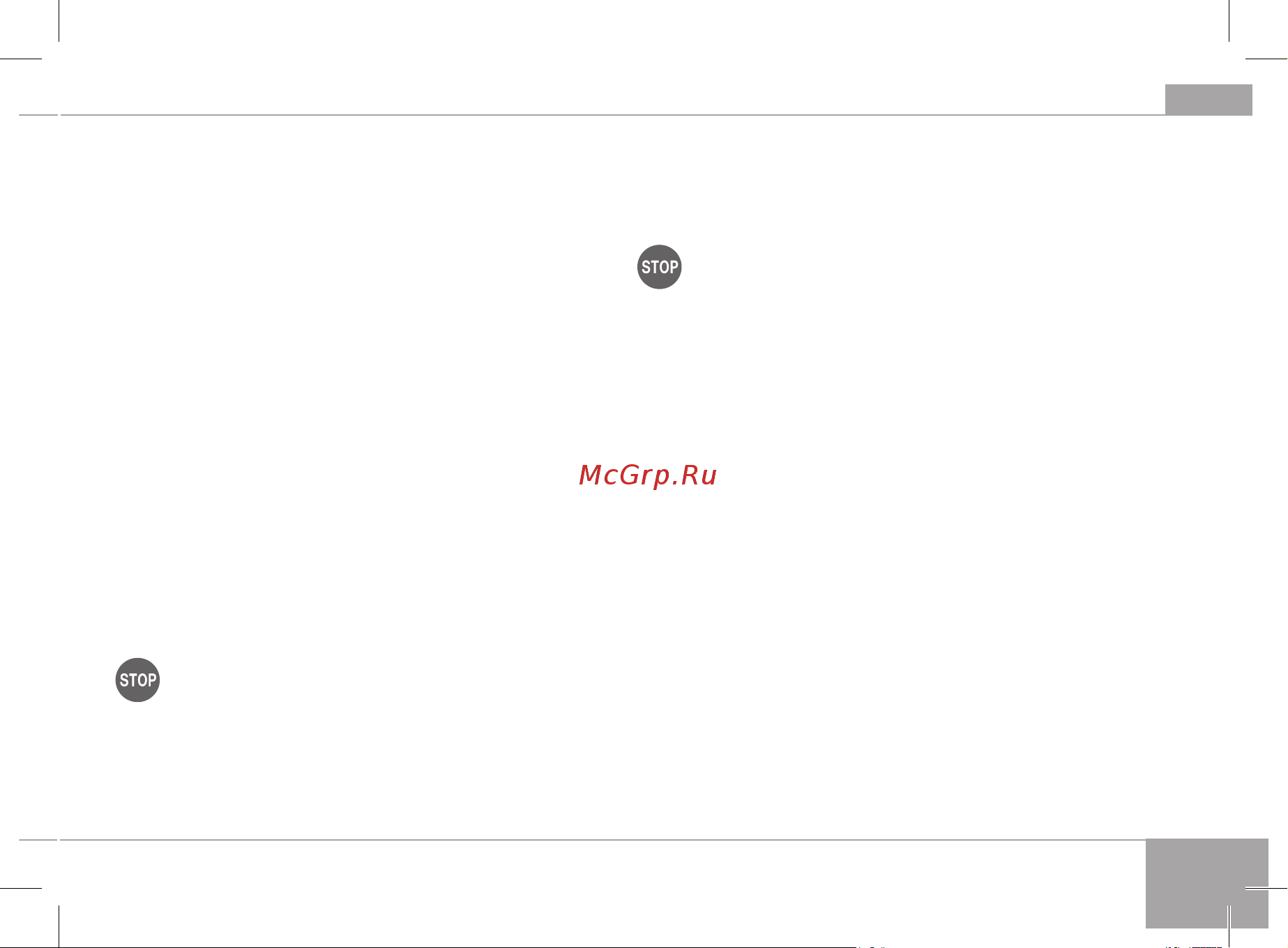 Redmond RGM-M811D [9/32] Не накрывайте прибор во время работы это