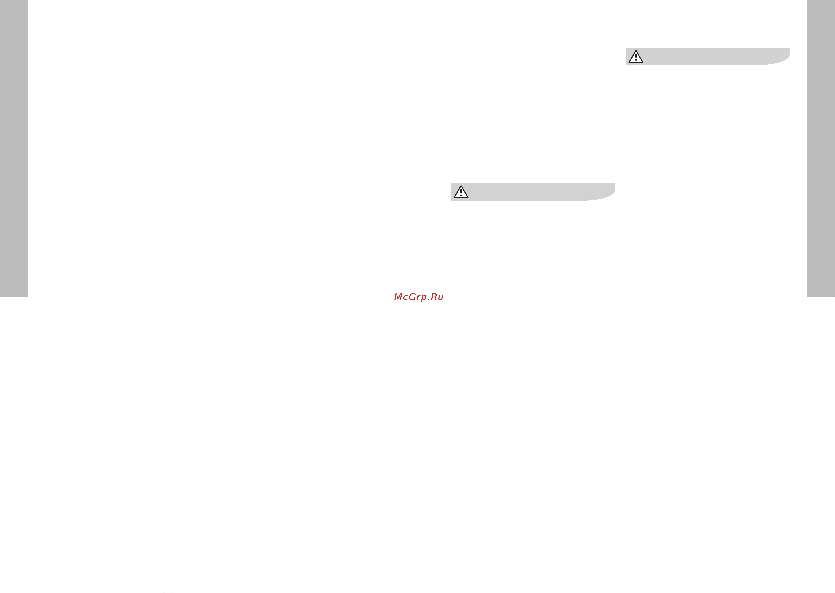 Electrolux EFP-W-1200URLS [2/9] Введение