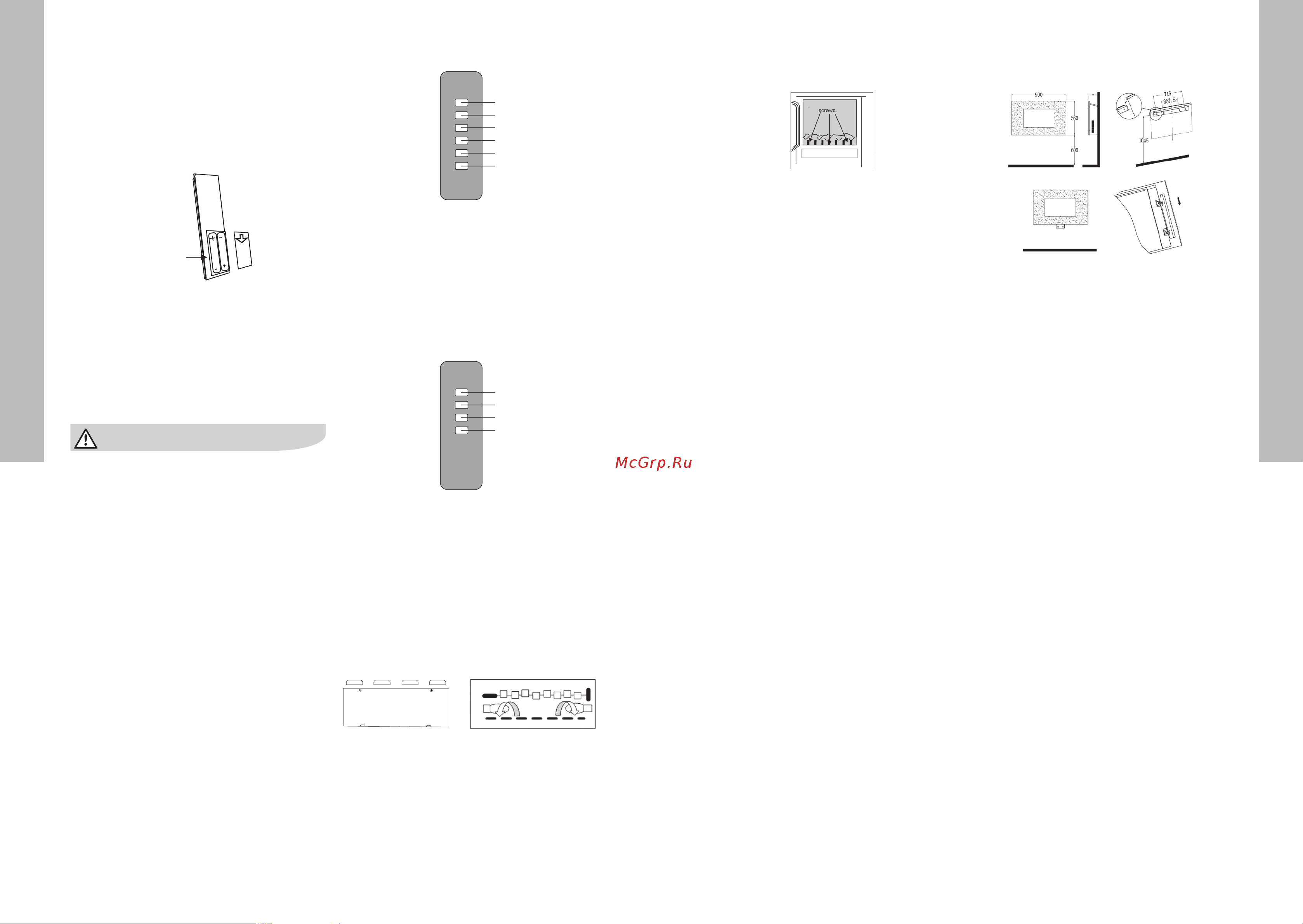 Electrolux EFP-W-1200URLS [4/9] Уход и обслуживание