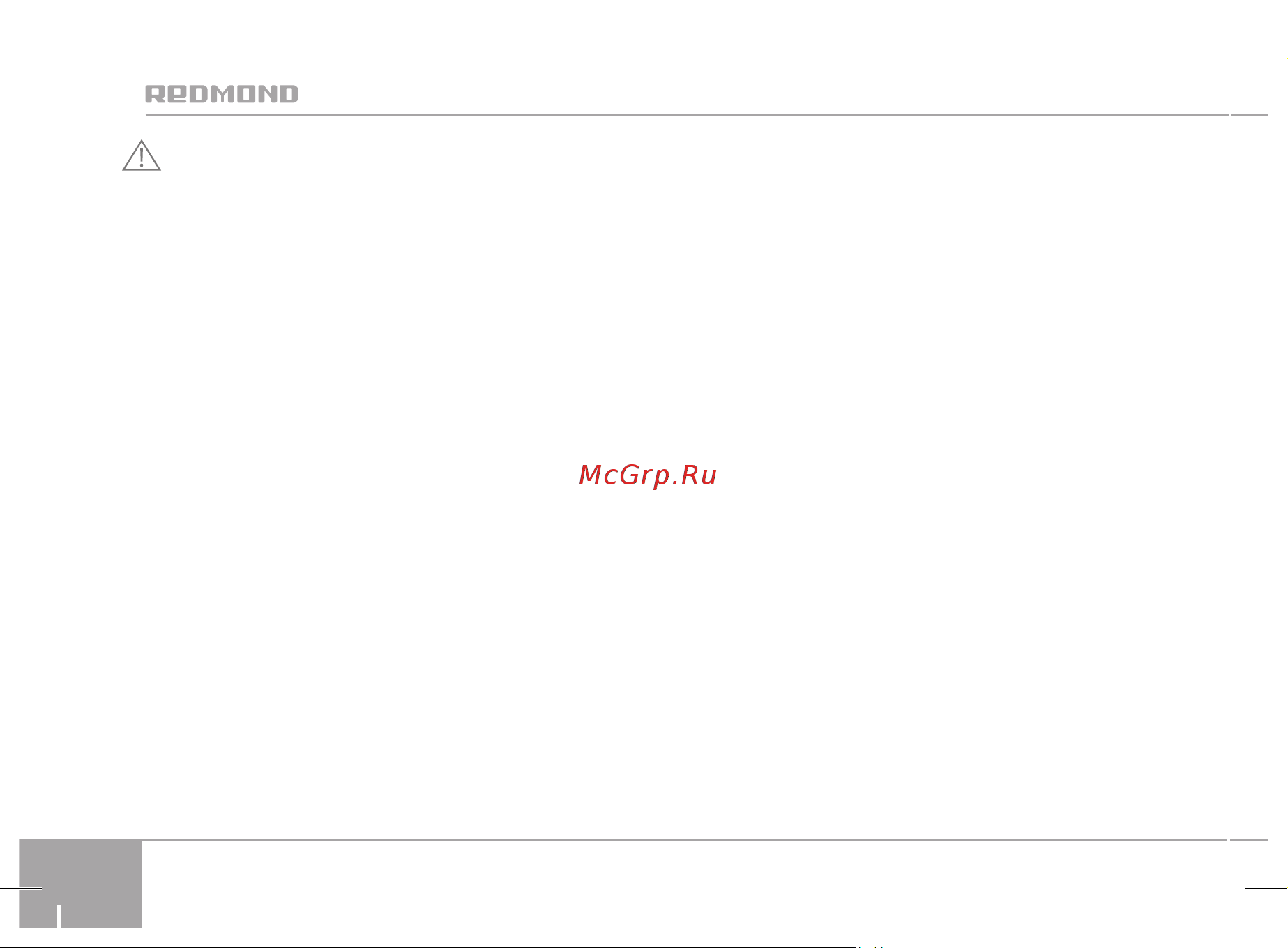 Redmond RHB-2964 [18/32] Міри безпеки