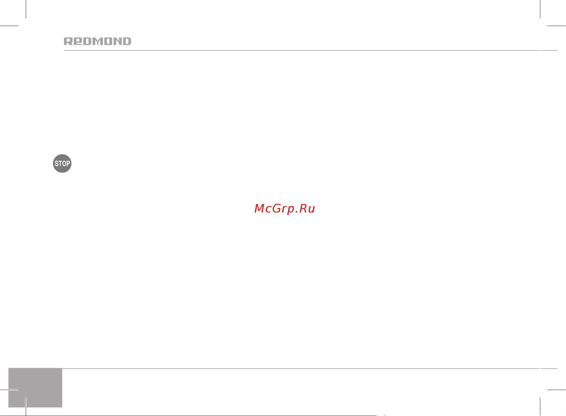 Redmond RHB-2964 [20/32] Виконана робота може привести до поломки
