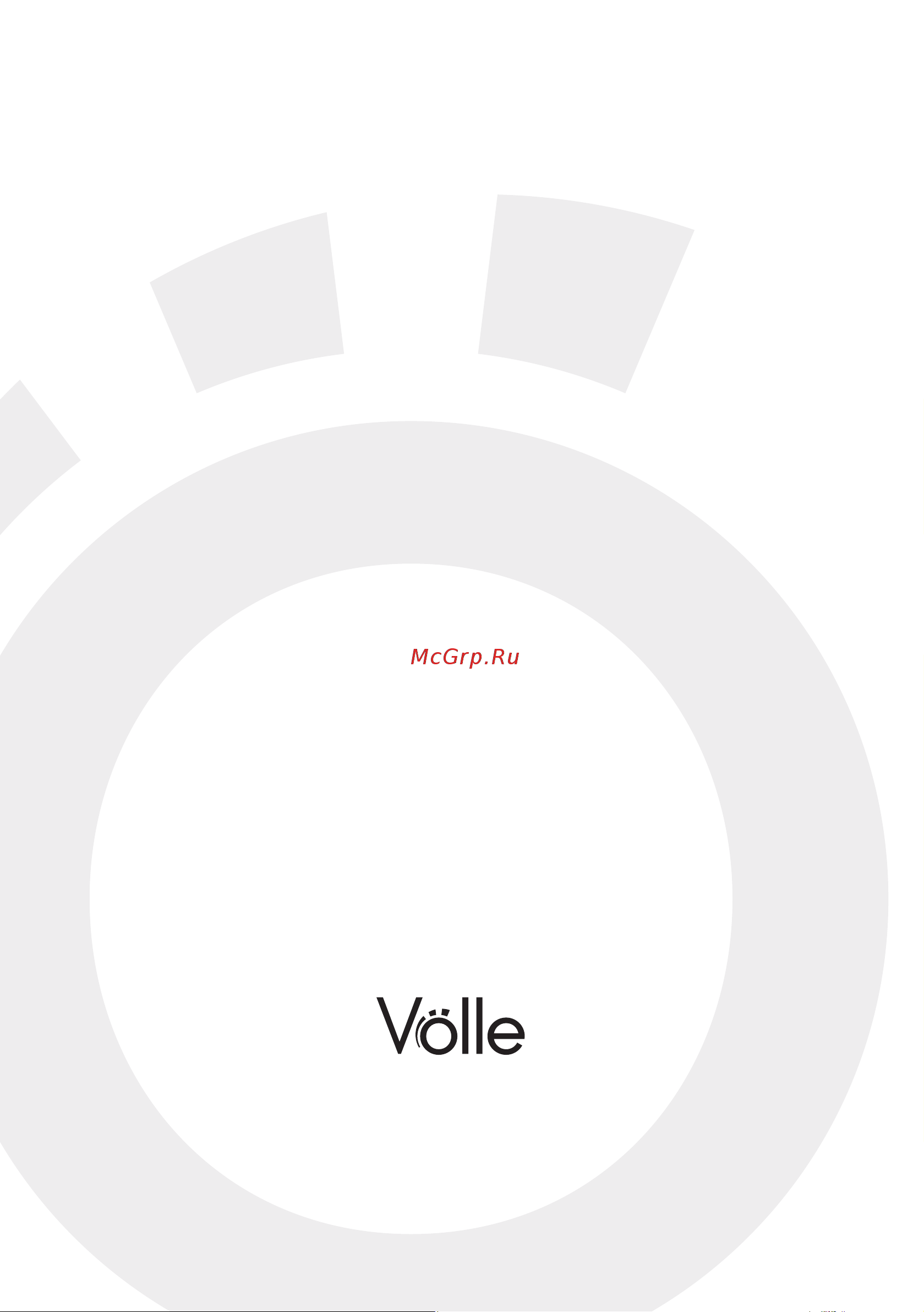 Volle VLH-6016 Руководство по эксплуатации онлайн [32/32] 772218