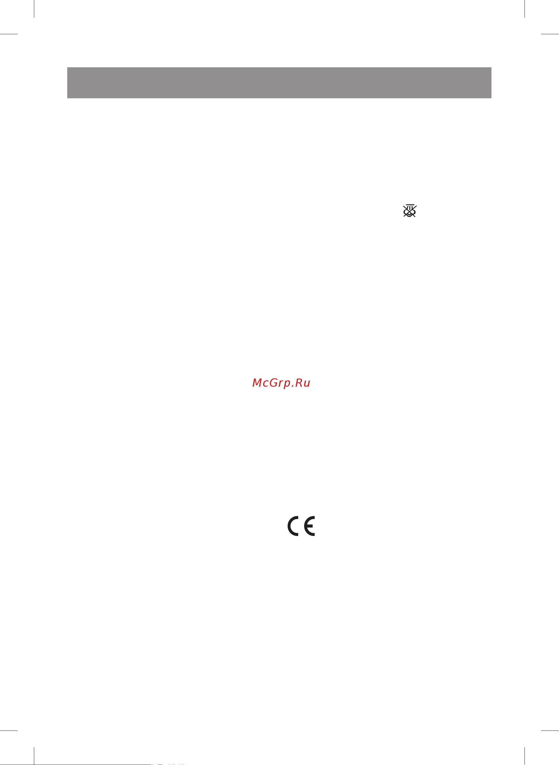 Vitek VT-1264 [6/28] English
