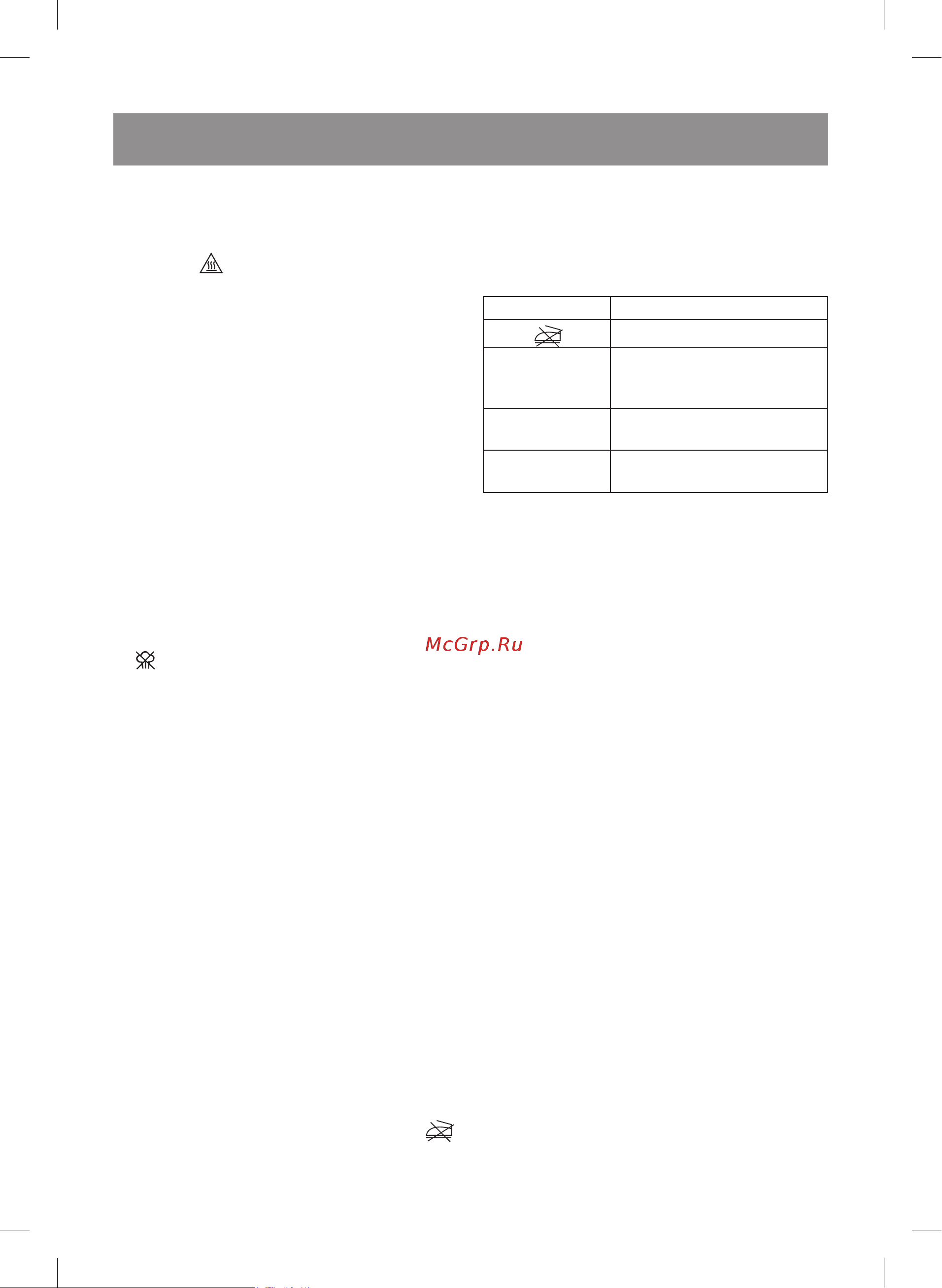 Vitek VT-8308 [10/36] Русский