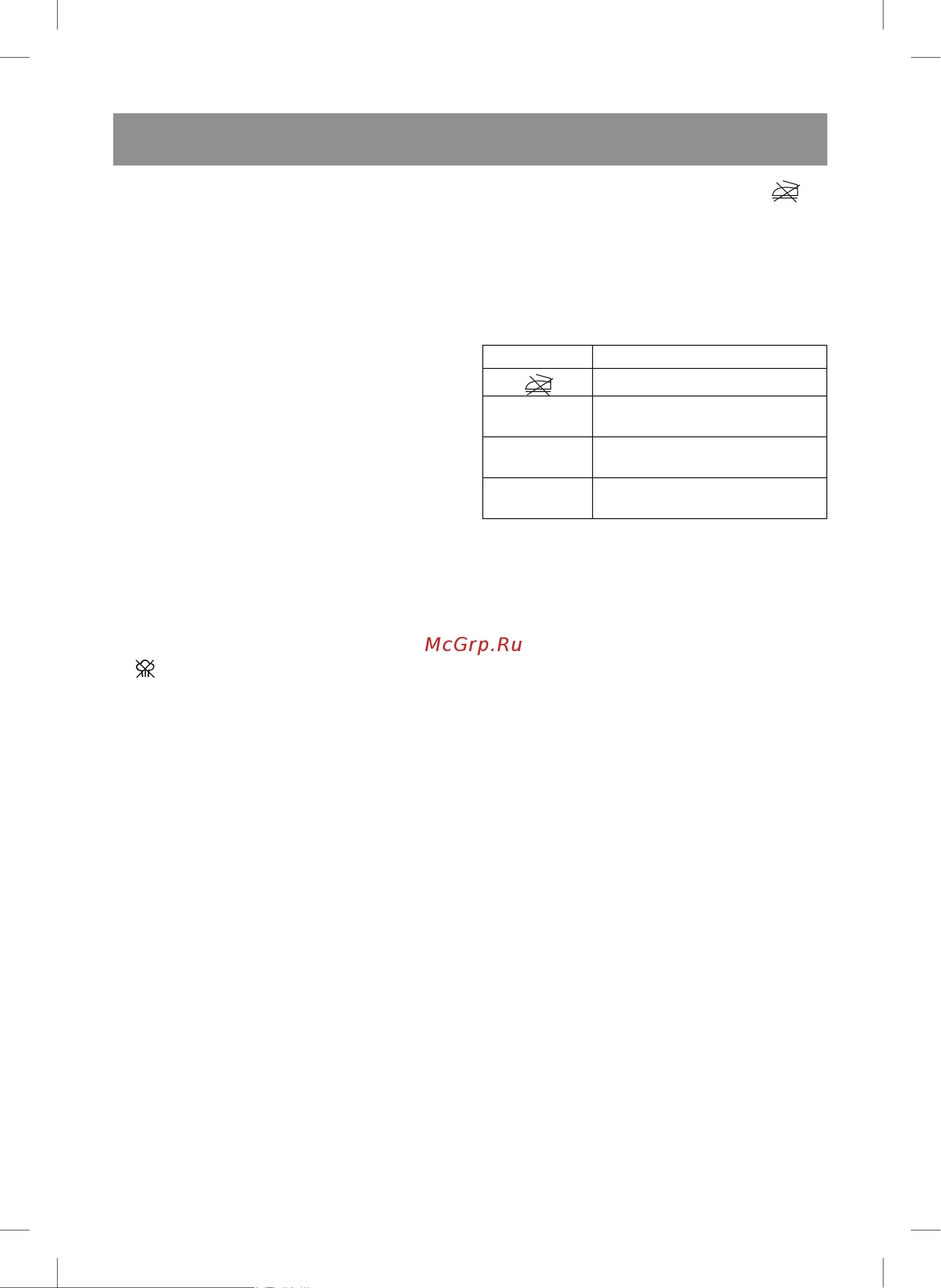 Vitek VT-8308 [21/36] Україньска