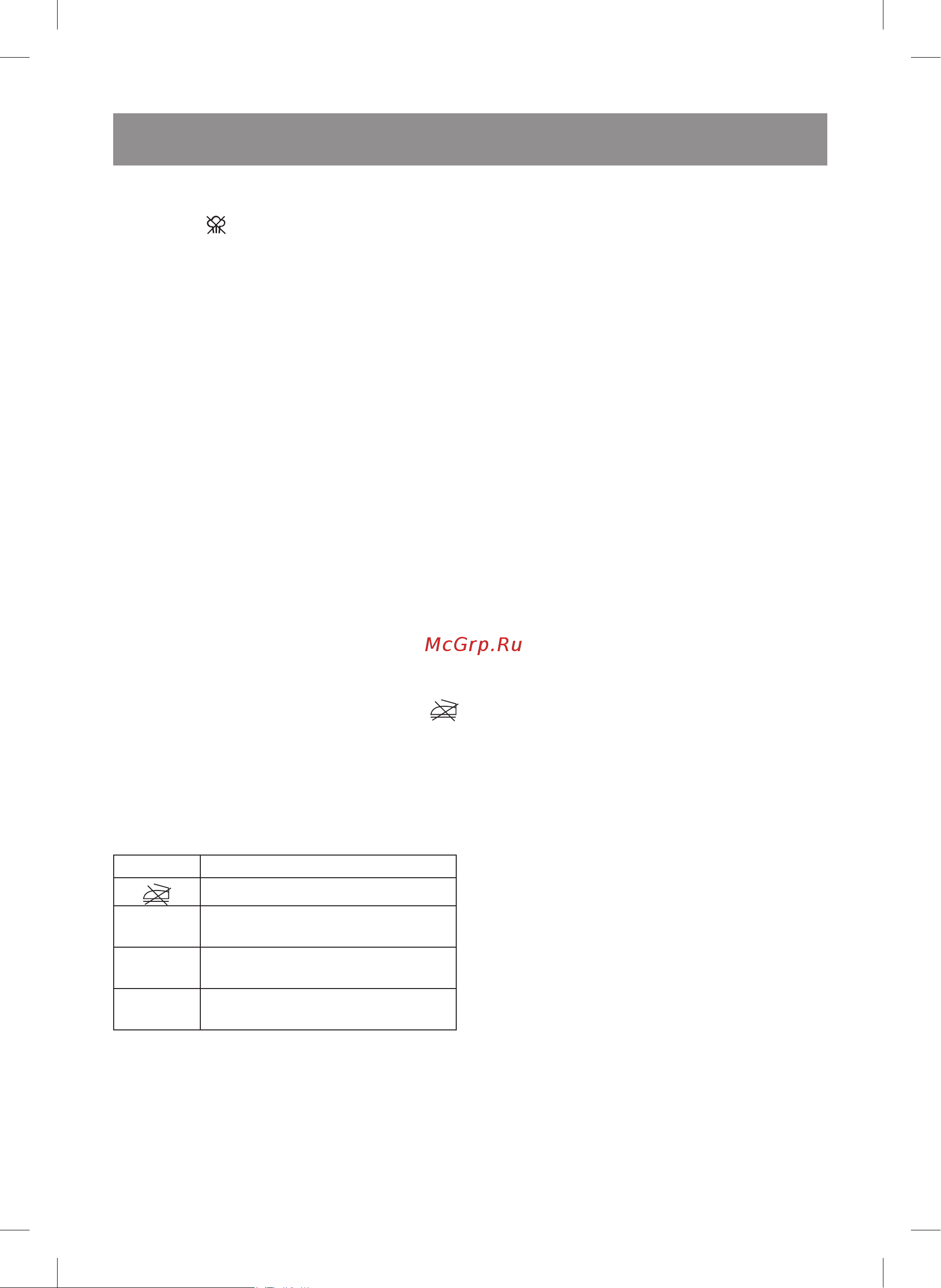 Vitek VT-8308 [27/36] Кыргыз