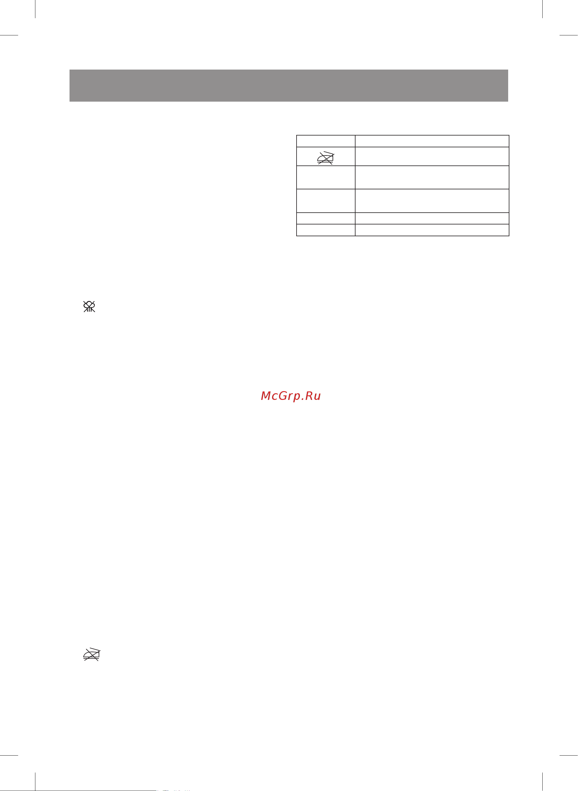 Vitek VT-8308 [32/36] Română