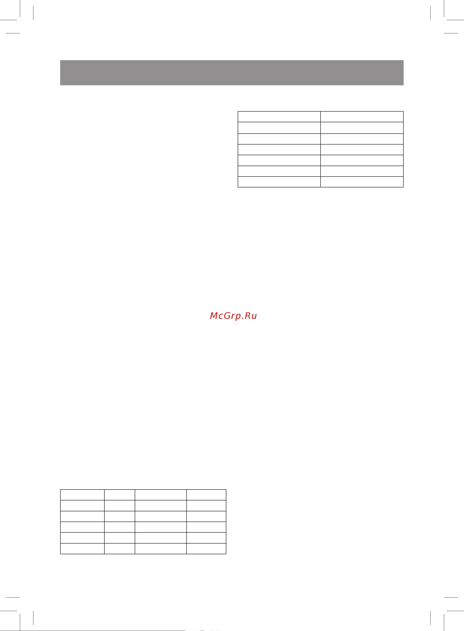 Vitek VT-2630 MC [10/32] Русский