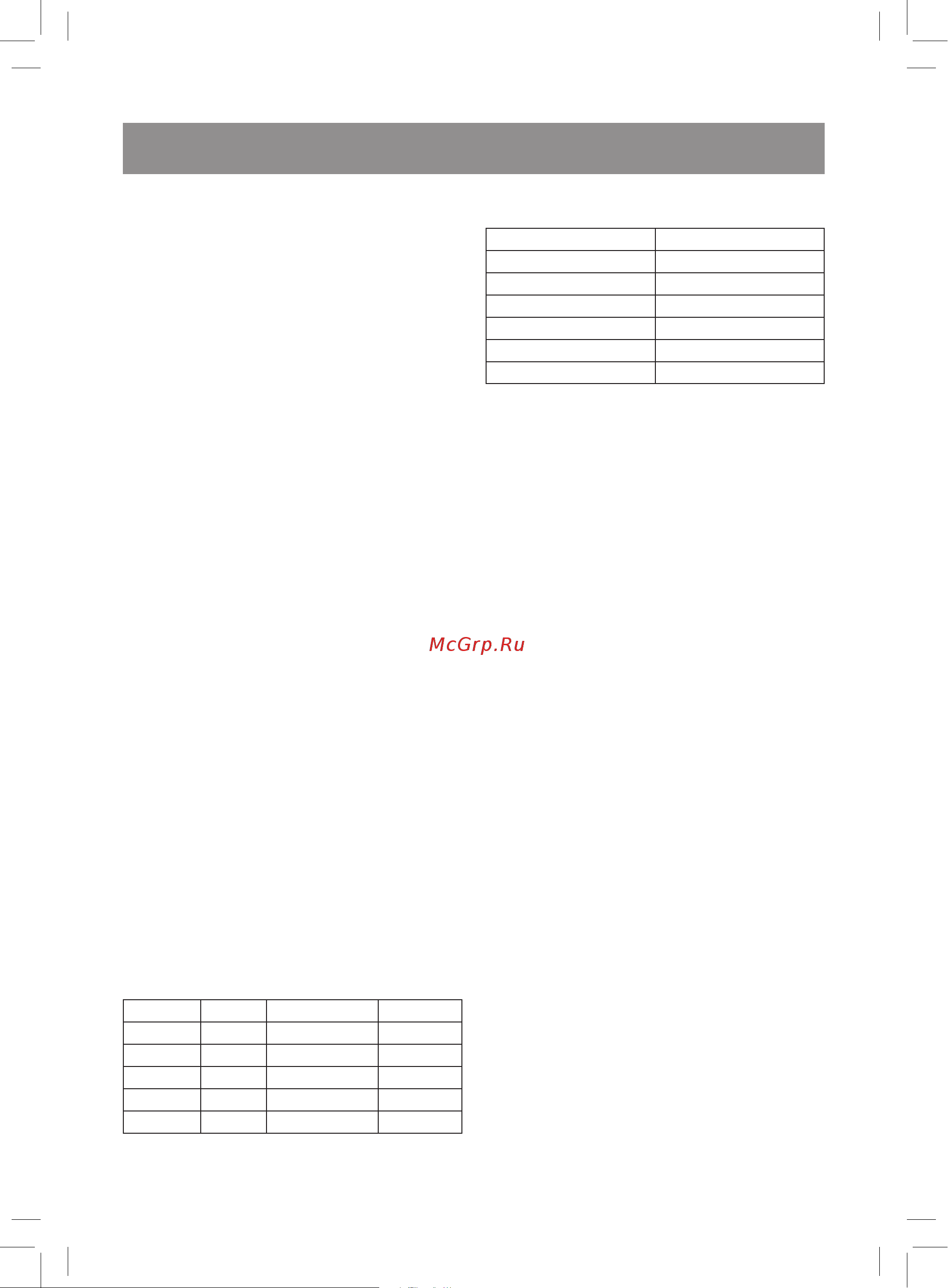 Vitek VT-2630 MC [20/32] Україньска