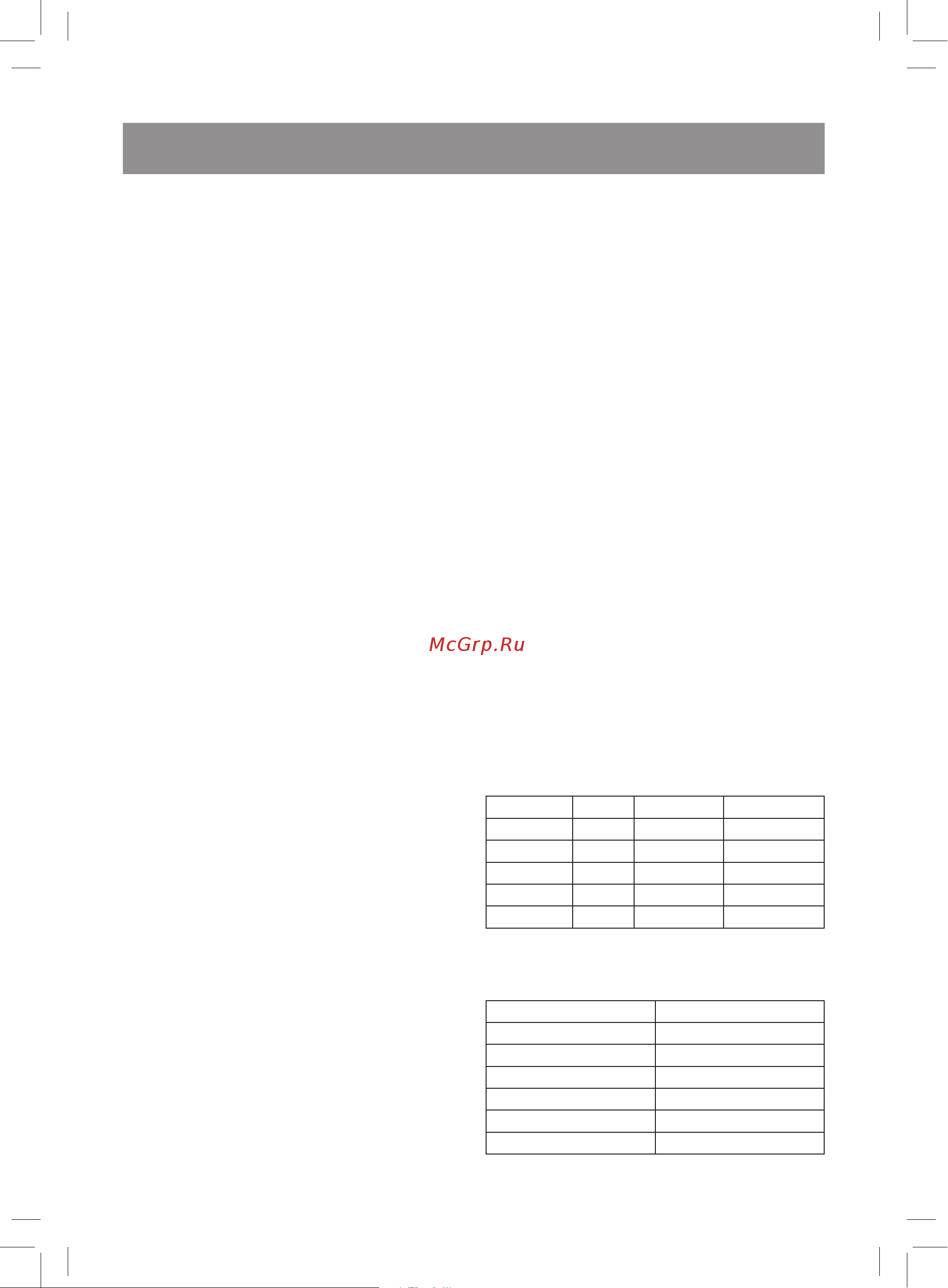 Vitek VT-2630 MC [29/32] O zbekcha