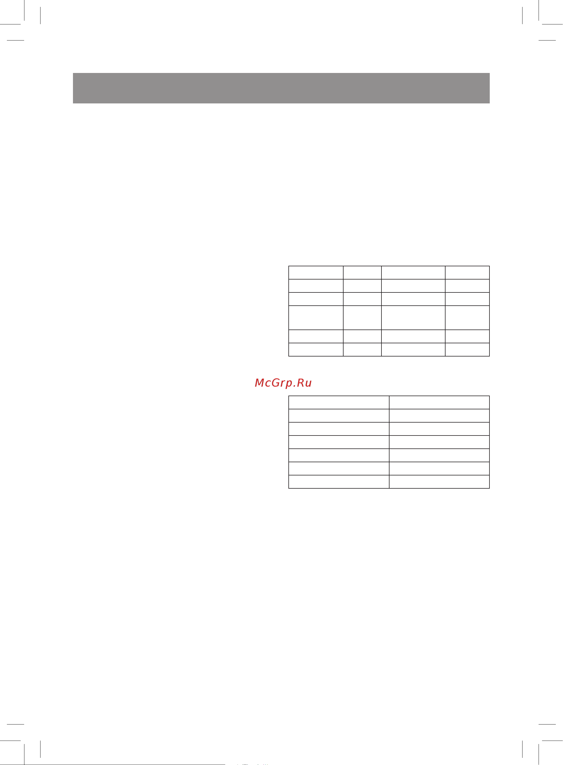 Vitek VT-2630 MC [5/32] English