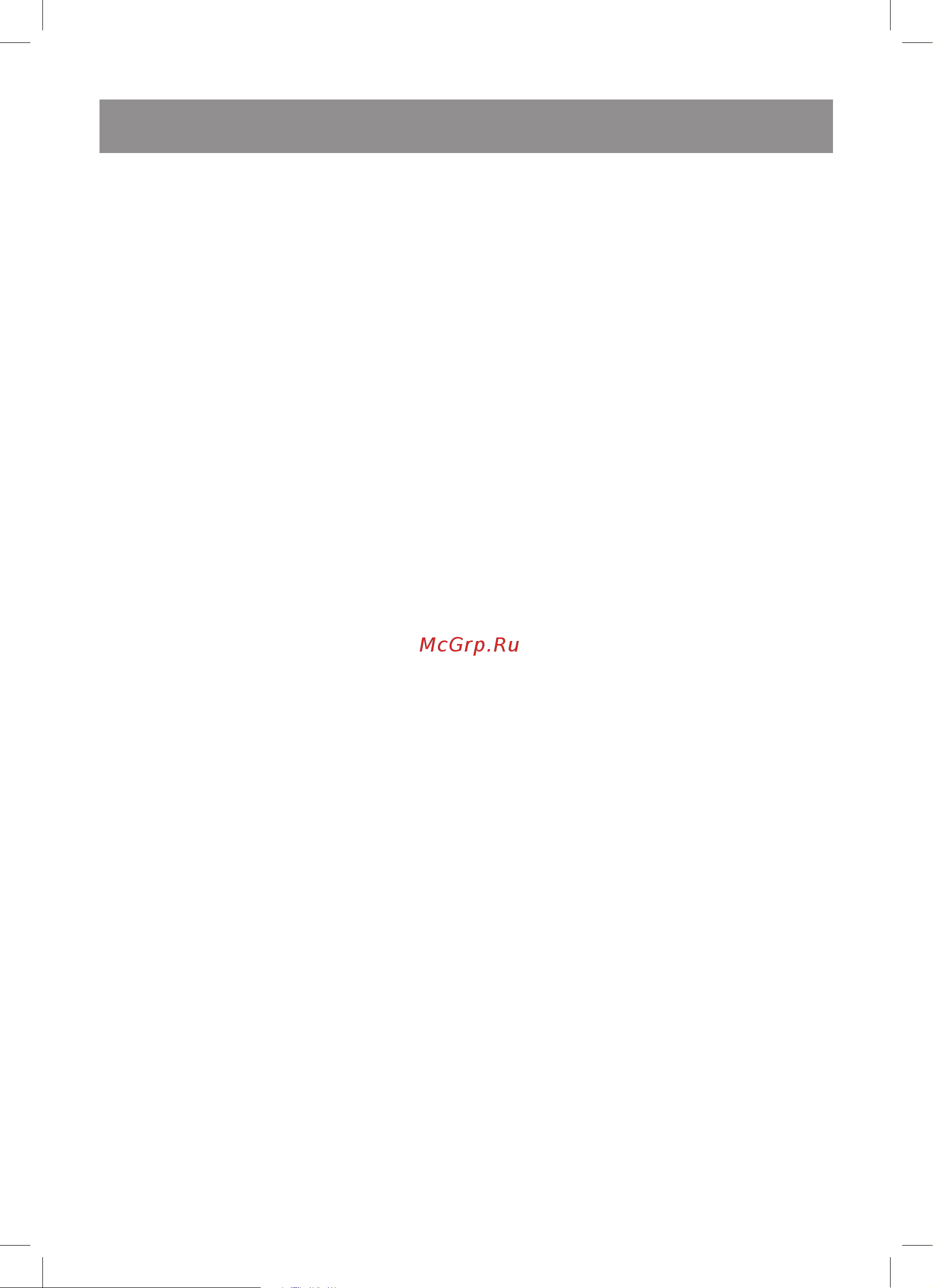Vitek VT-8514 W [3/24] English