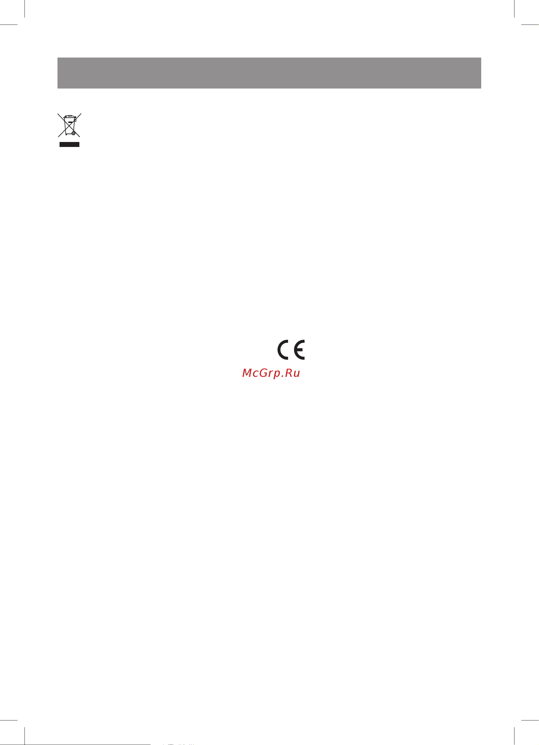 Vitek VT-8514 W [6/24] English