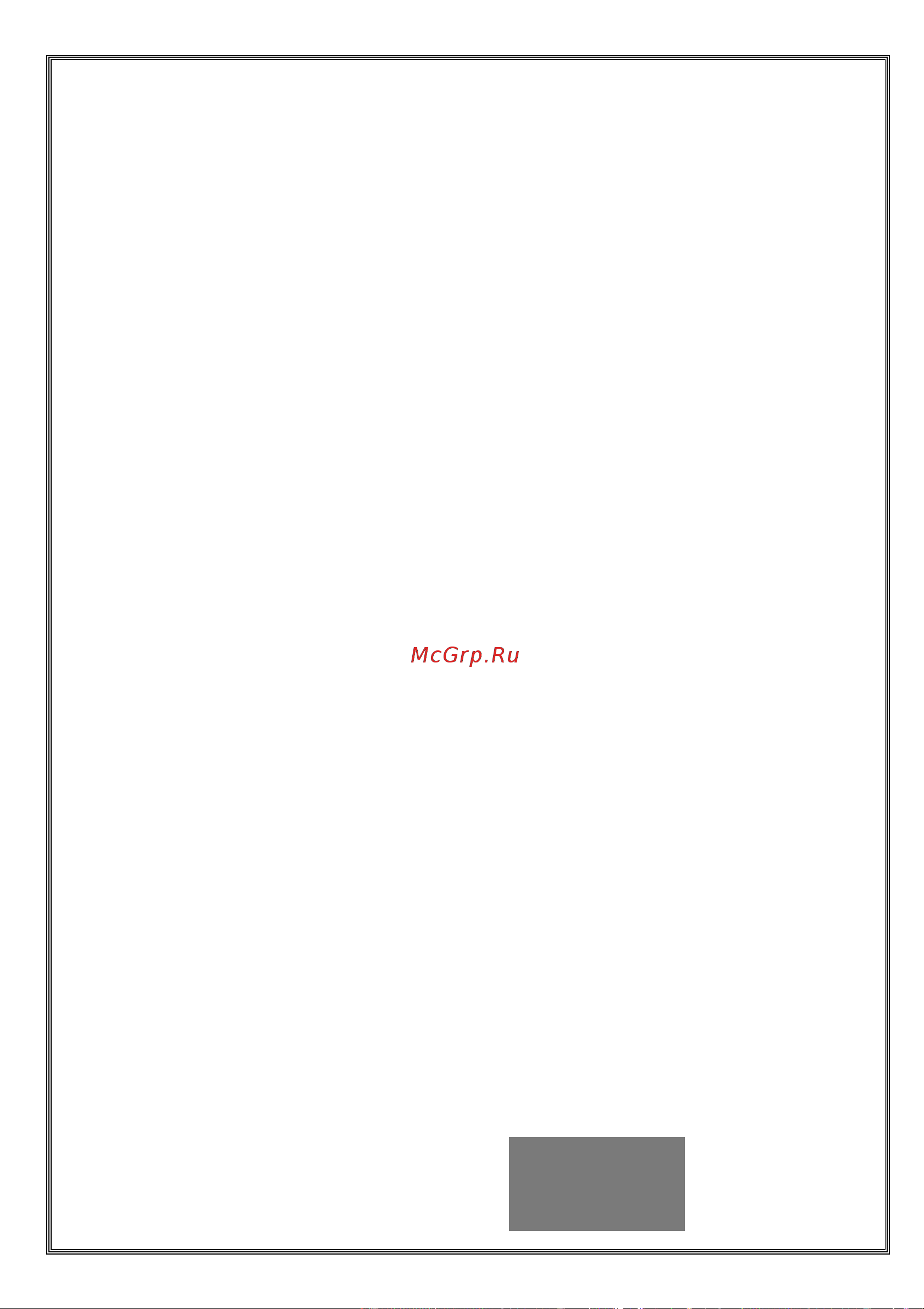 Vestel CDF8646 WS Руководство по эксплуатации онлайн [20/29] 772227