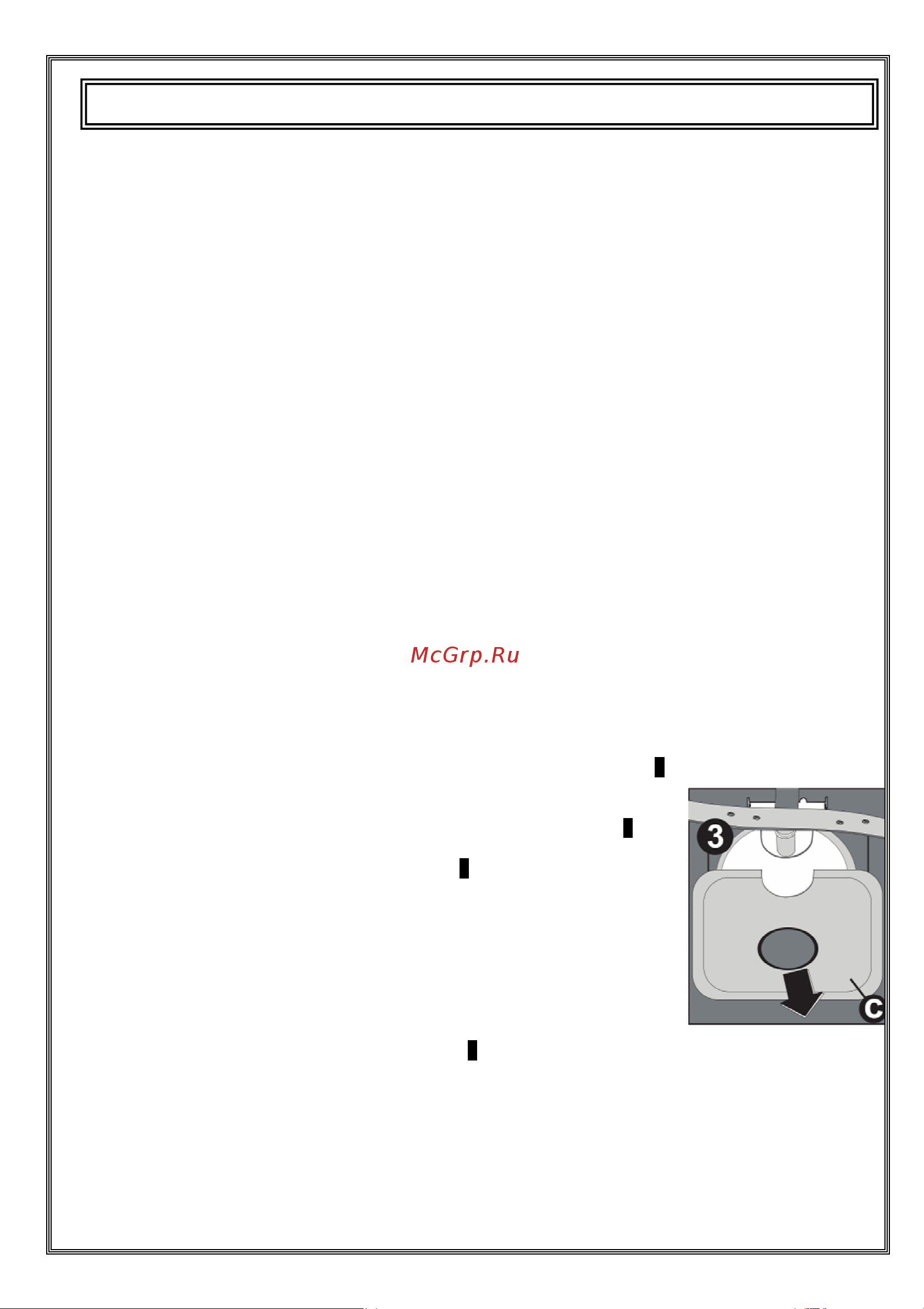 Vestel CDF8646 WS [24/29] Техническое обслуживание и чистка