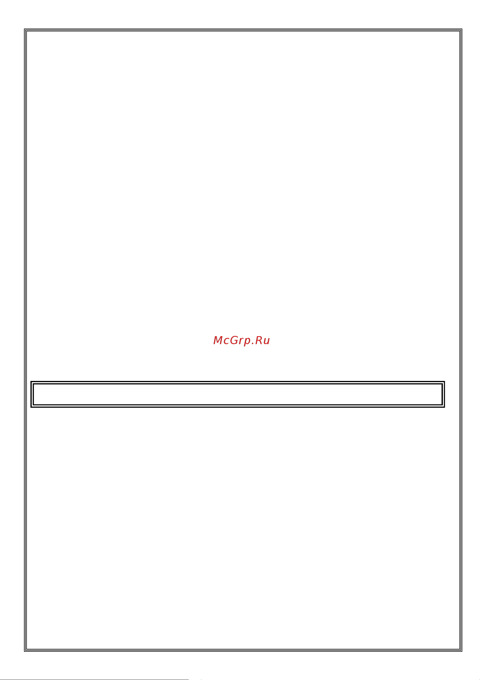 Vestel CDF8646 WS [6/29] Техника безопасности и рекомендации