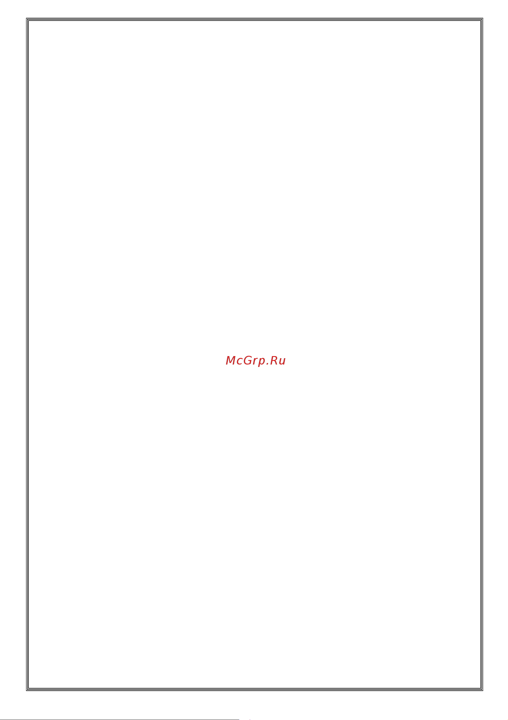 Vestel VDWBI 6021 Руководство по эксплуатации онлайн [10/41] 772228