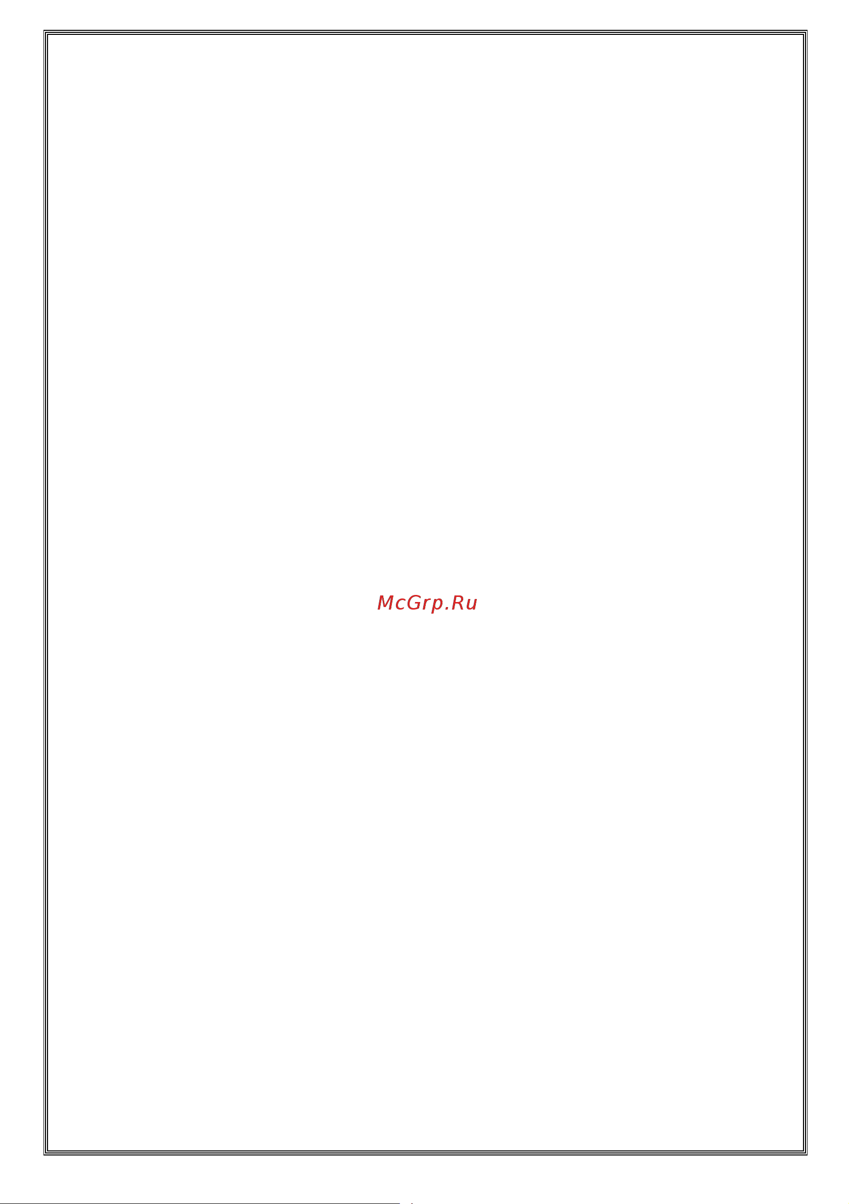 Vestel VDWBI 6021 Руководство по эксплуатации онлайн [11/41] 772228