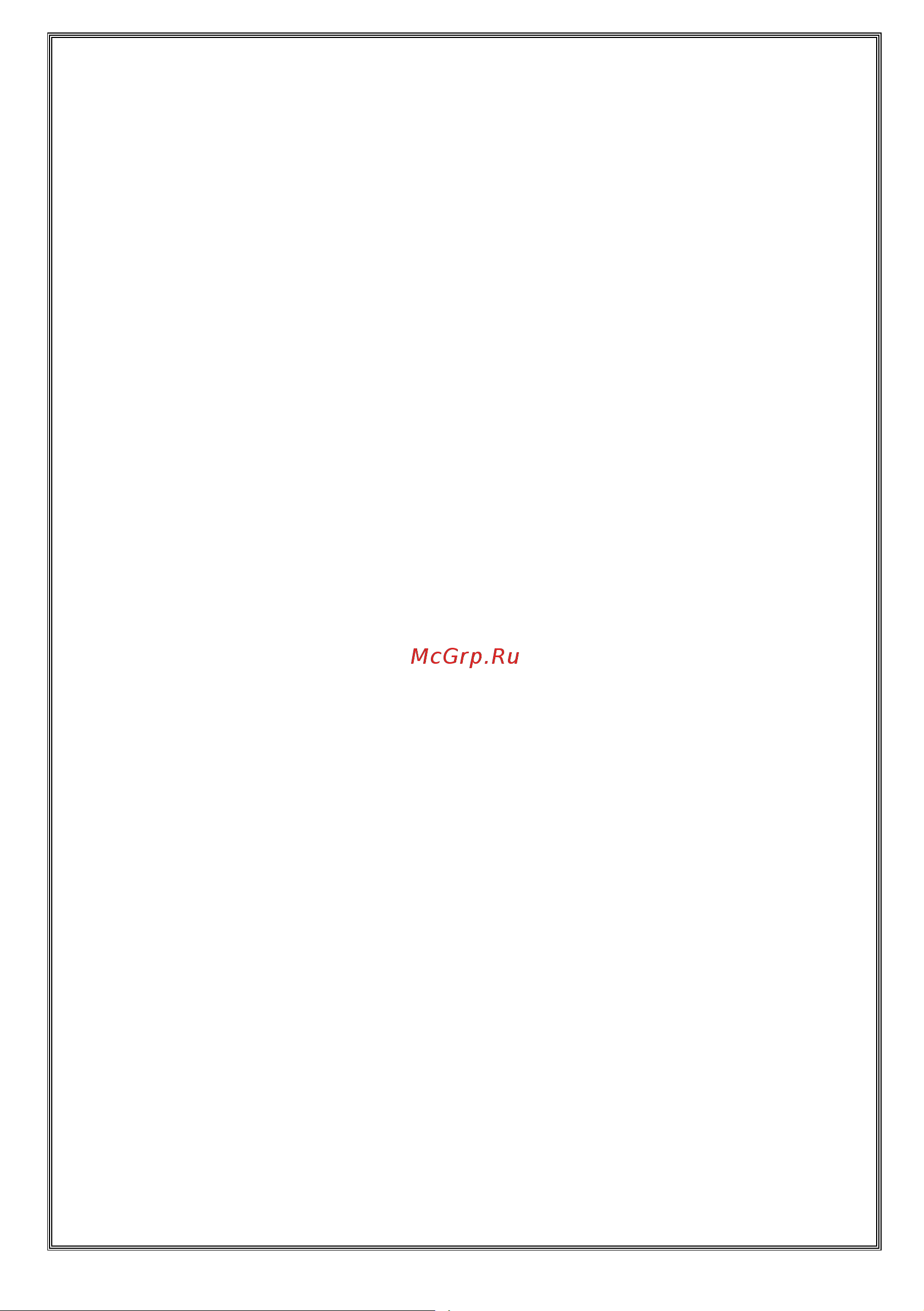 Vestel VDWBI 6021 Руководство по эксплуатации онлайн [13/41] 772228