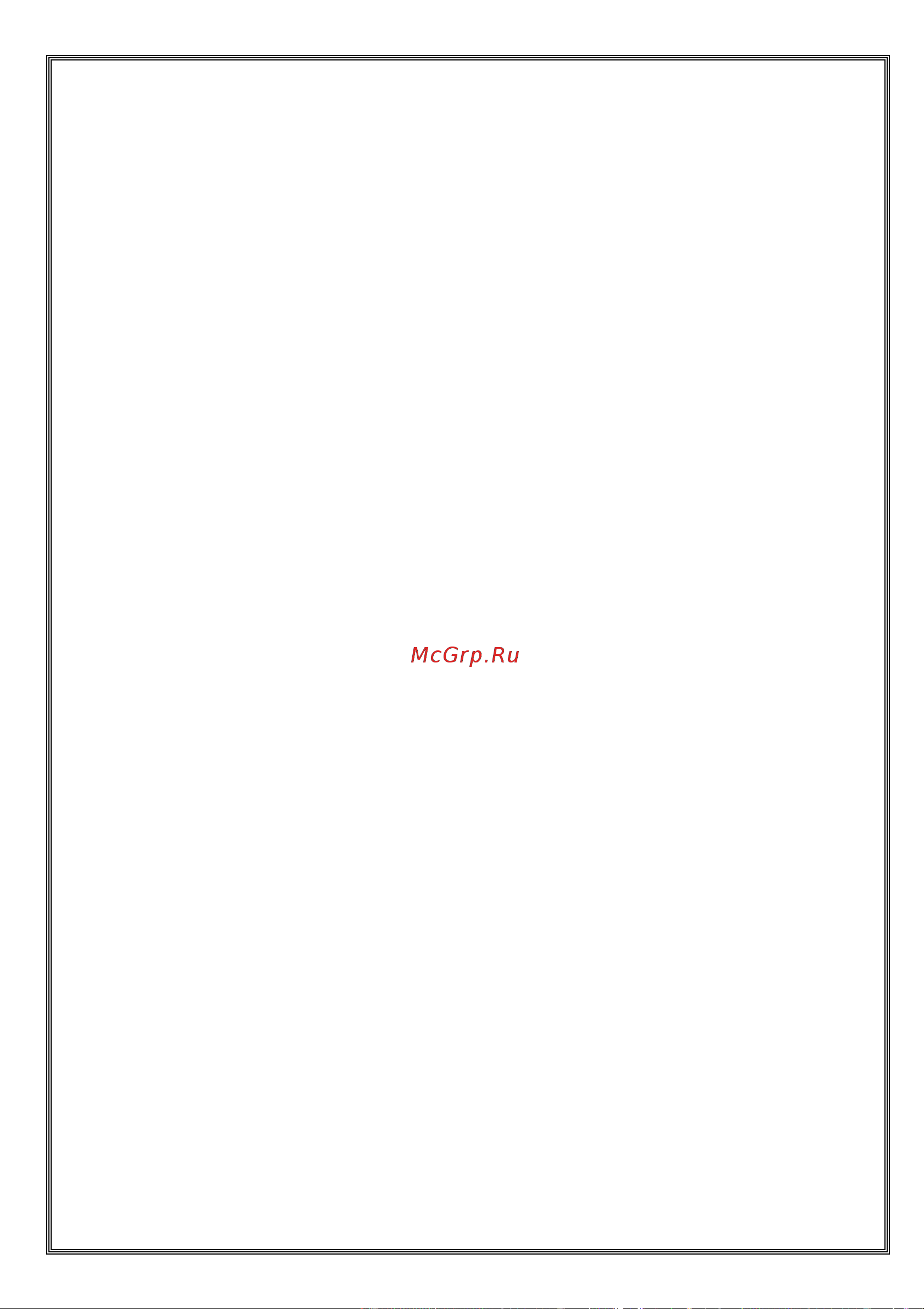 Vestel VDWBI 6021 Руководство по эксплуатации онлайн [37/41] 772228