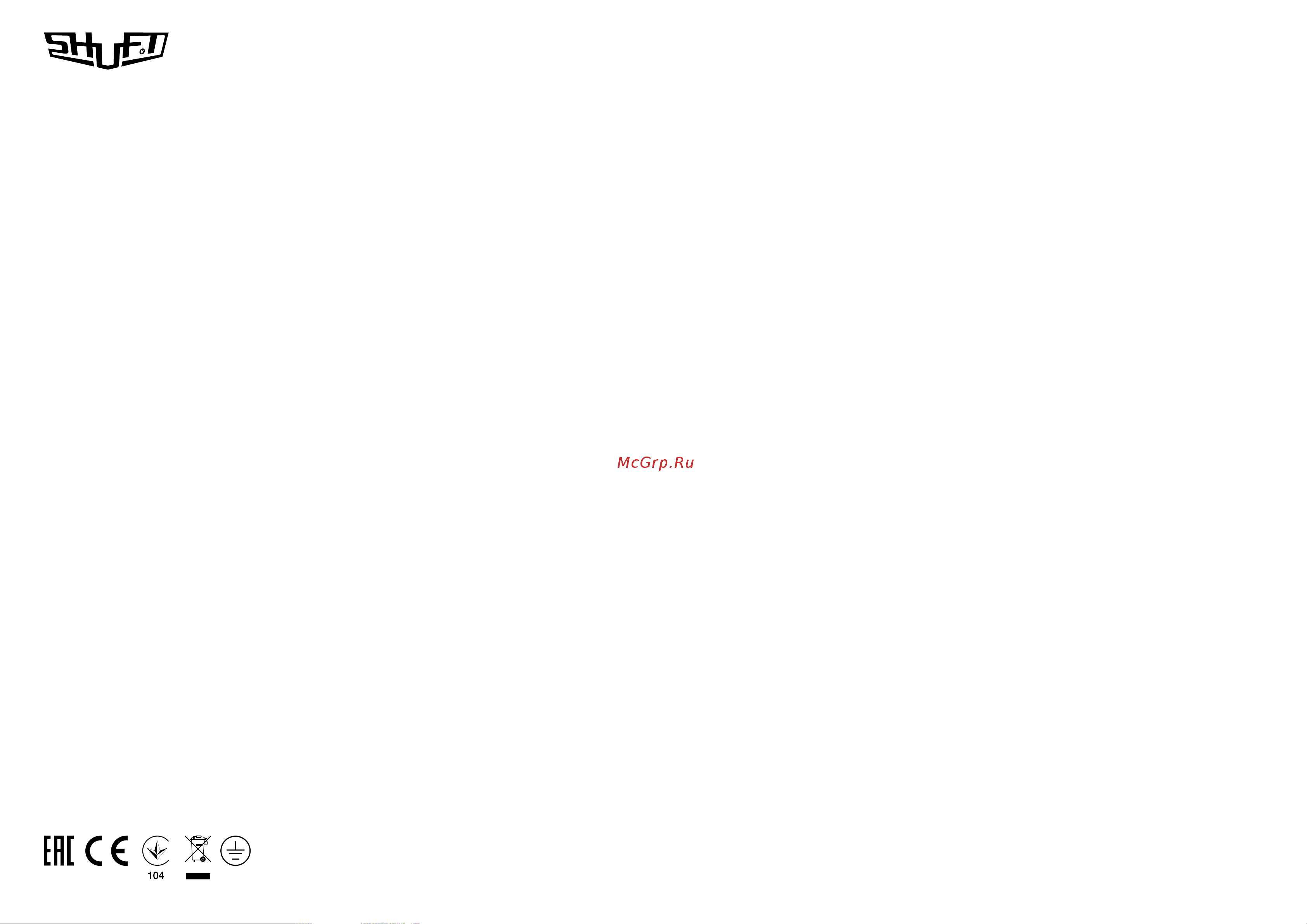 Shuft SFT-07HN1_18Y [9/13] Сертификация продукции
