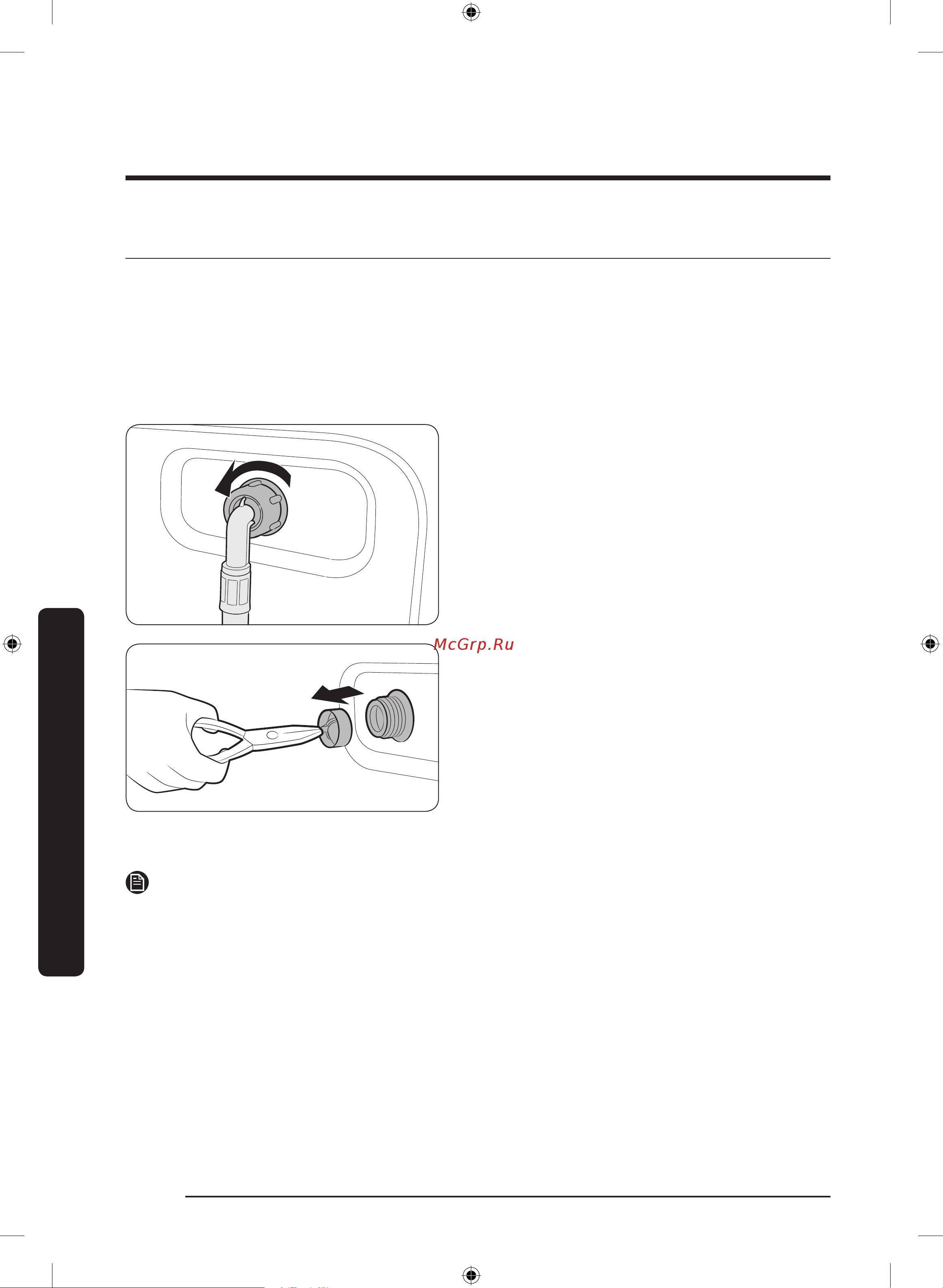 Samsung WW80R42LHFWDLP [44/64] Обслуживание