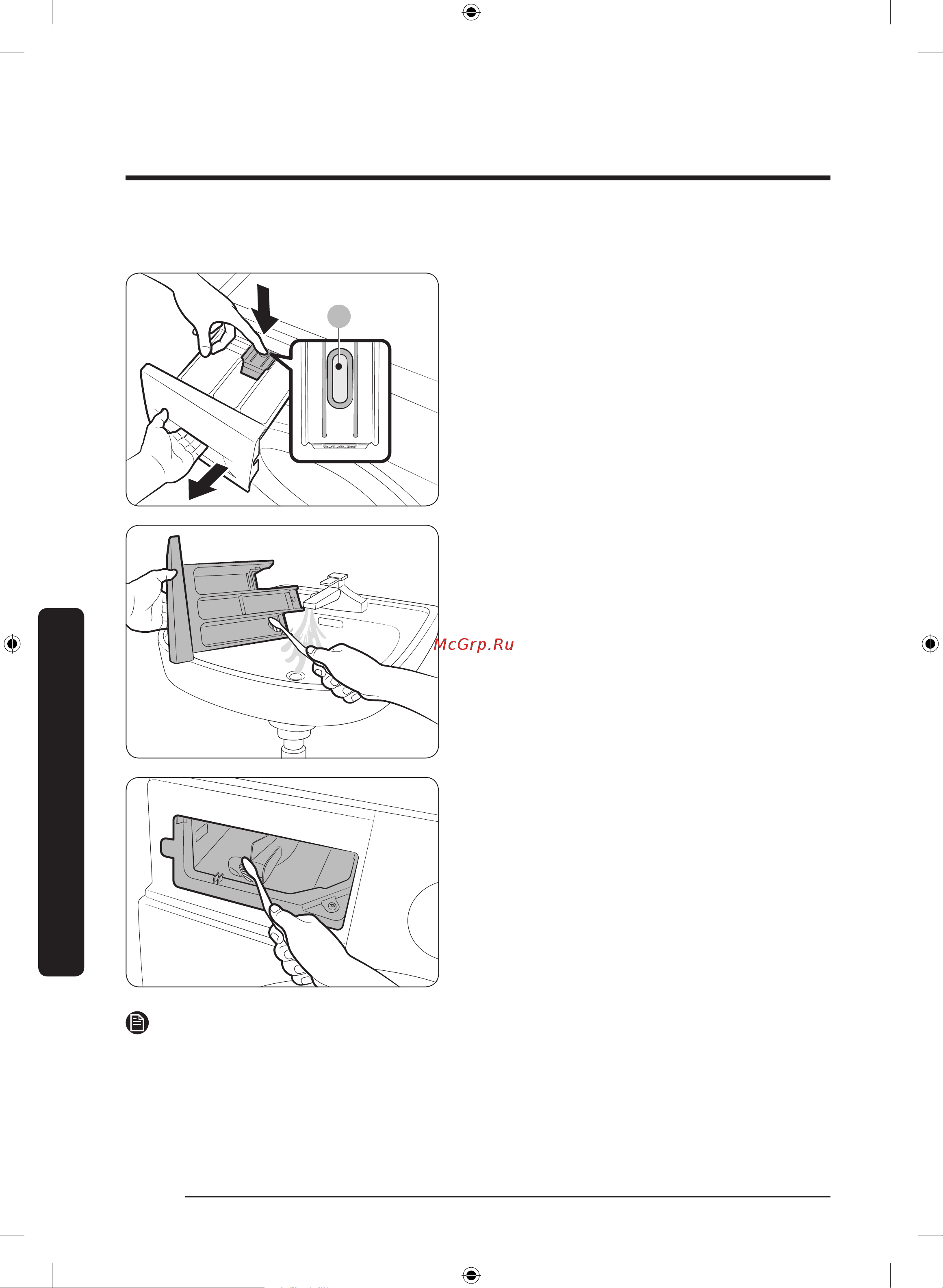 Samsung WW80R42LHFWDLP [46/64] Обслуживание