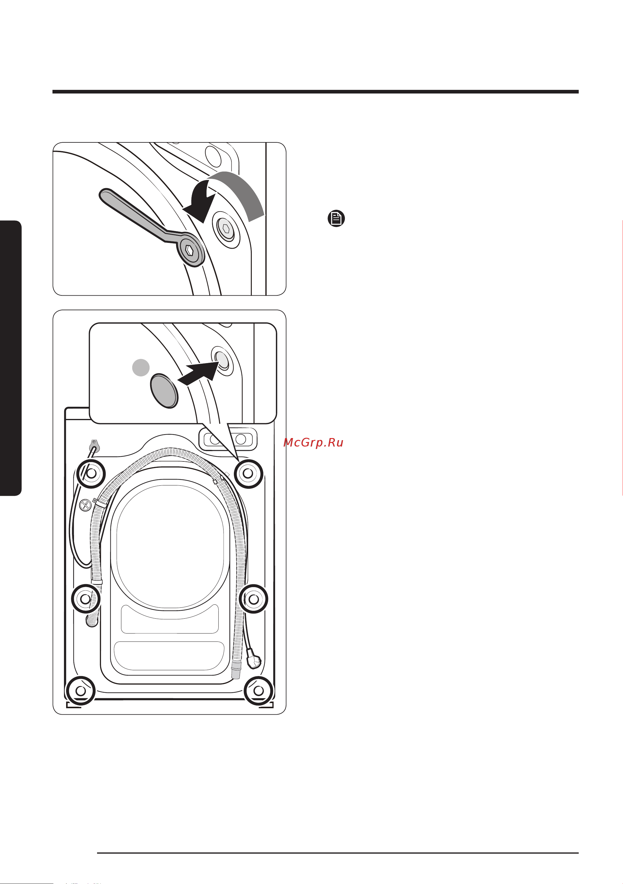Samsung WW70J42G0LWDLP [20/64] Установка