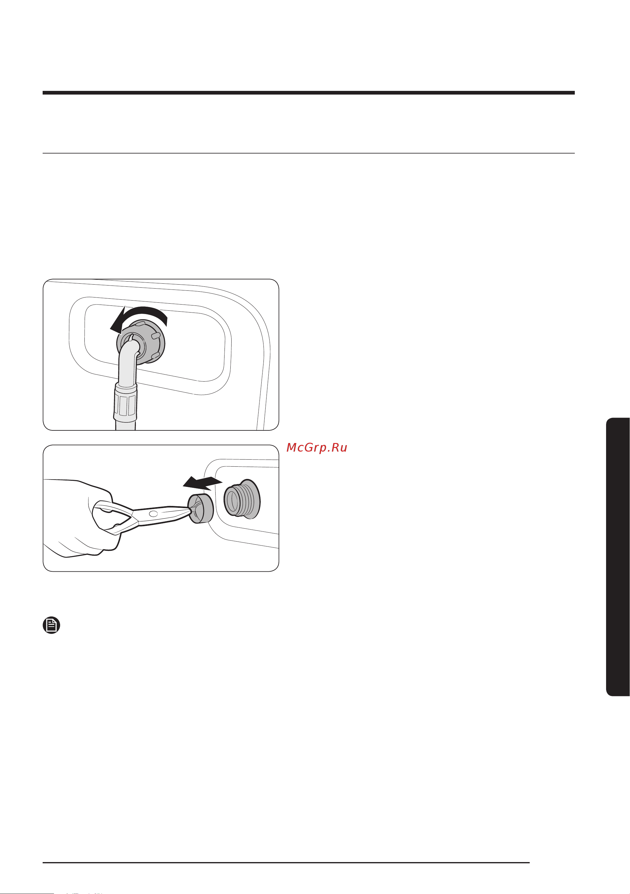 Samsung WW70J42G0LWDLP [45/64] Очистка