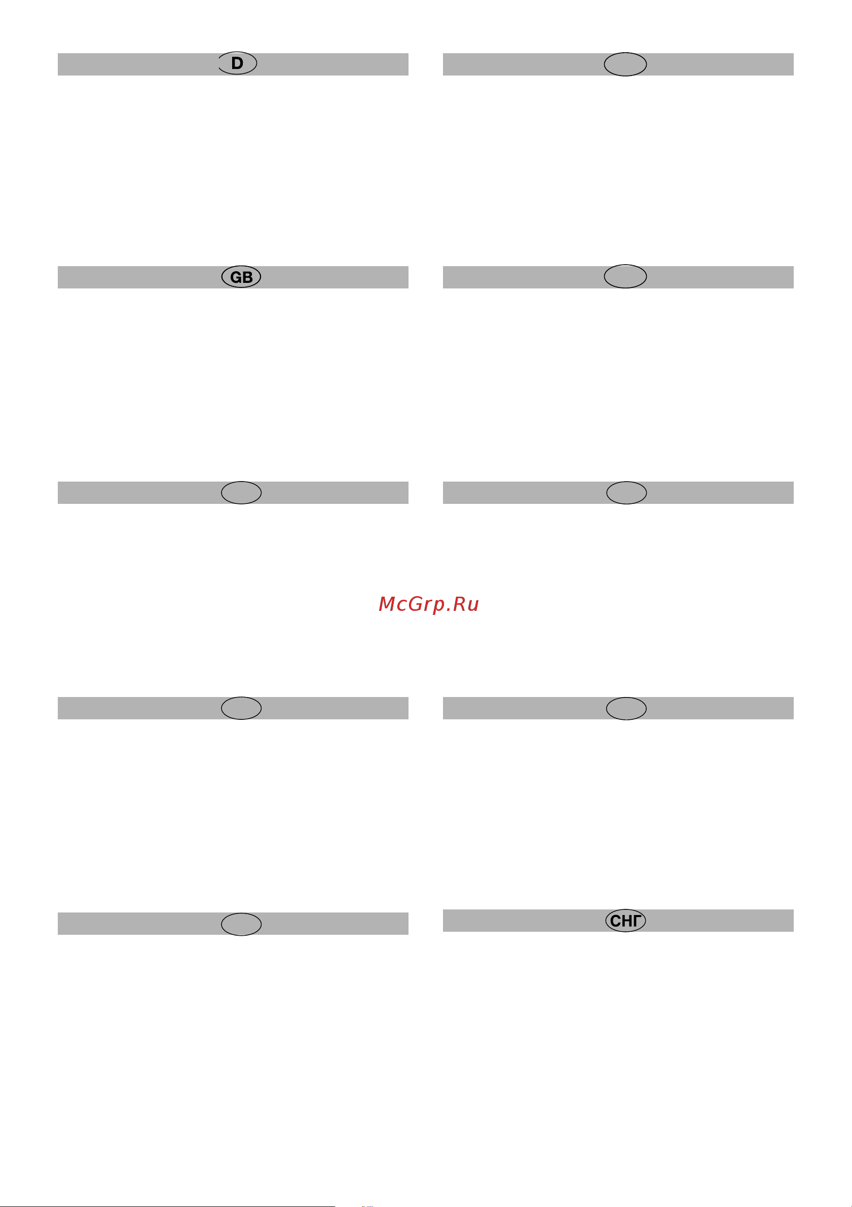 Thomas Super 30 (788 079) [3/64] Contenido pagina