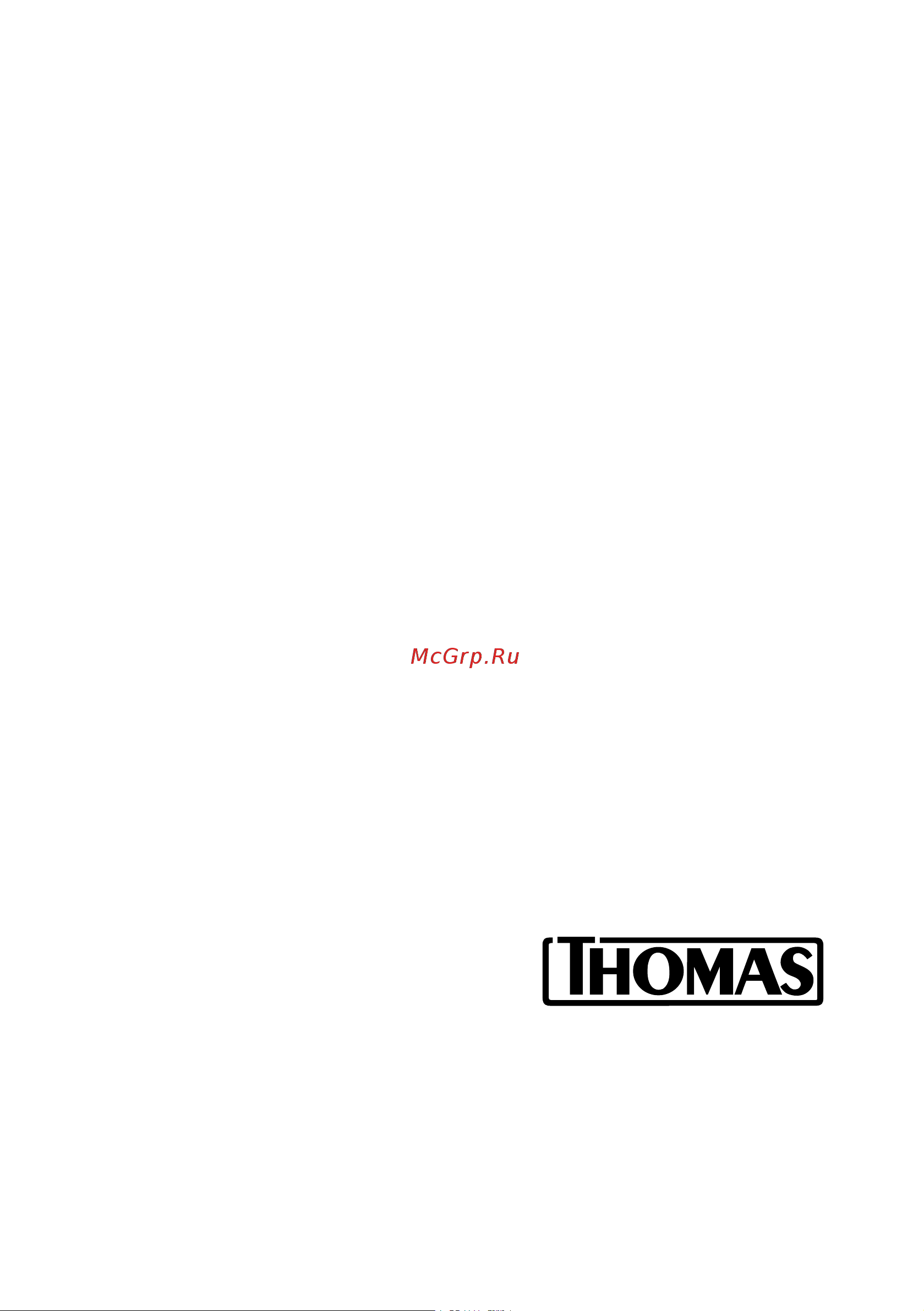 Thomas PRESTIGE 20 S Aqufilter Руководство по эксплуатации онлайн