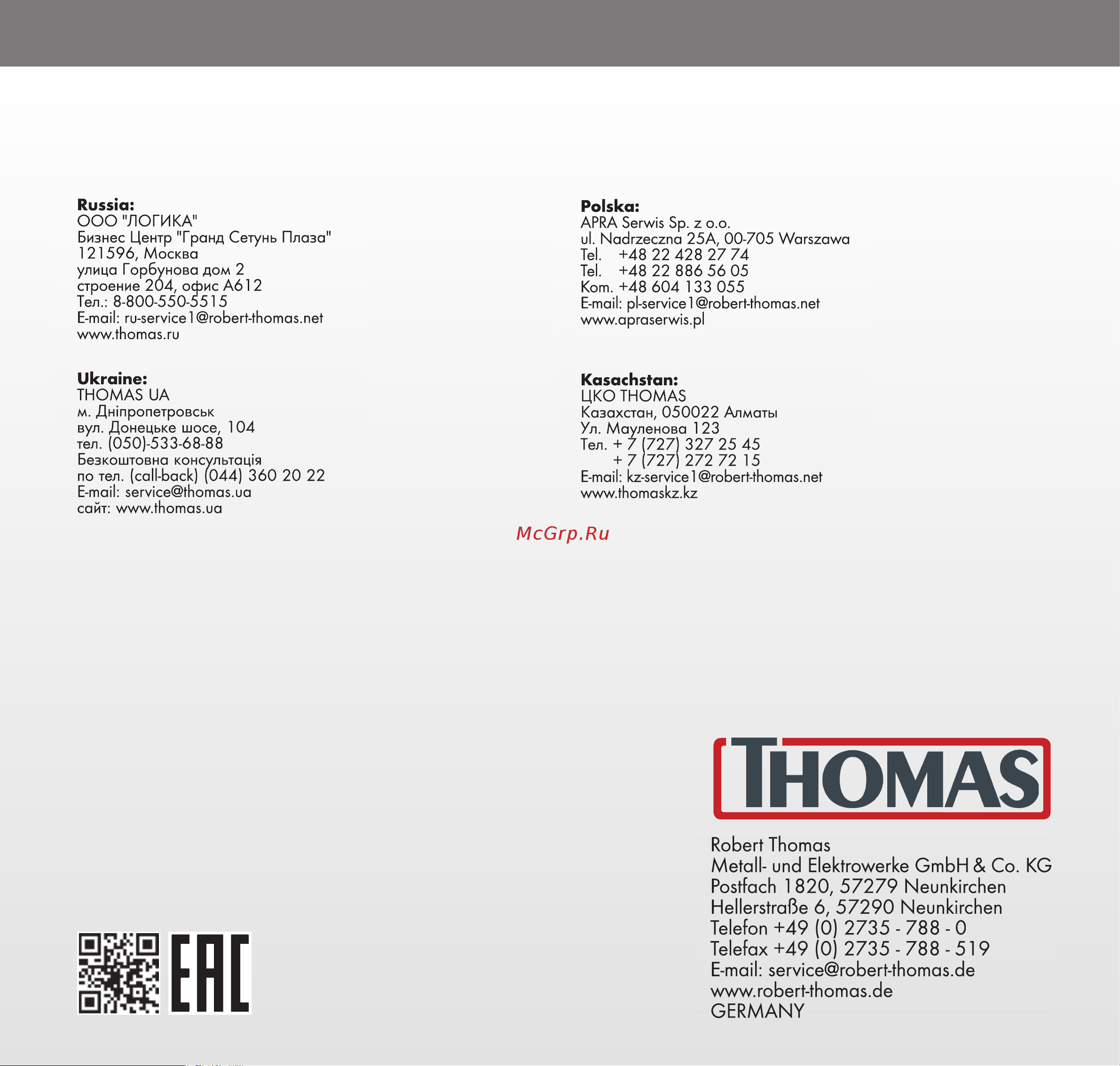Thomas PerfectAir Allergy Pure 786526 [44/44] E mail service robert thomas de