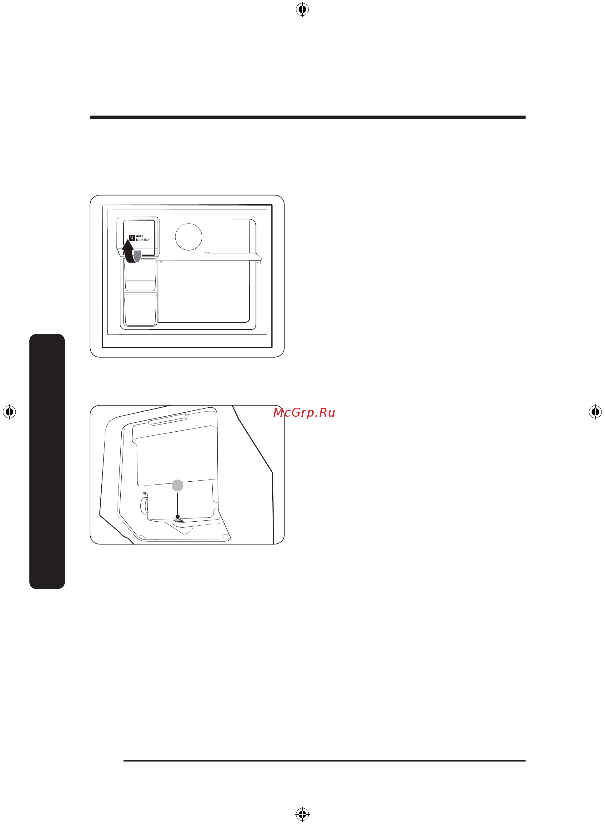 Samsung RT43K6000EF [100/164] Іске пайдалану