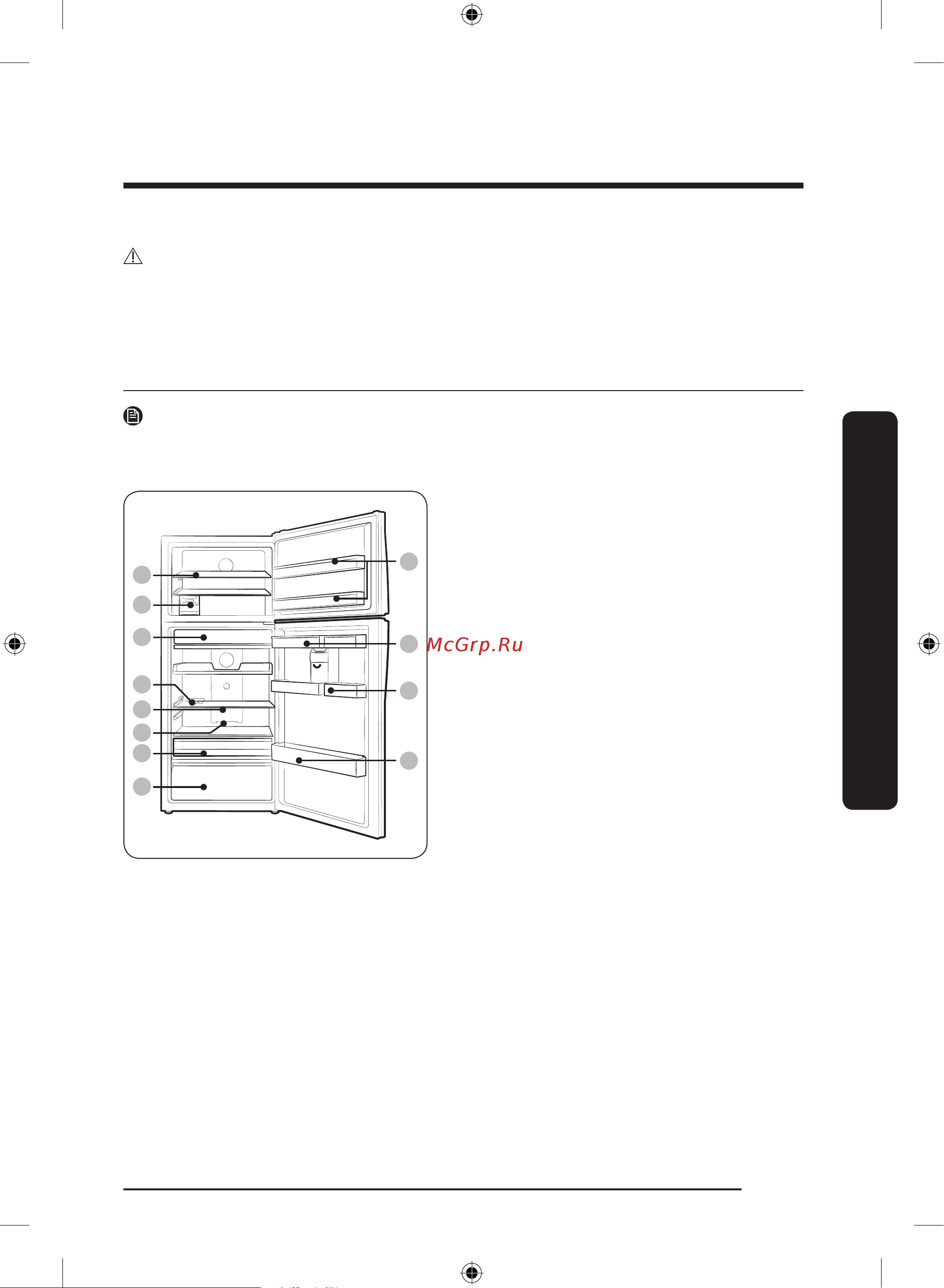 Samsung RT43K6000EF [137/164] O rnatish