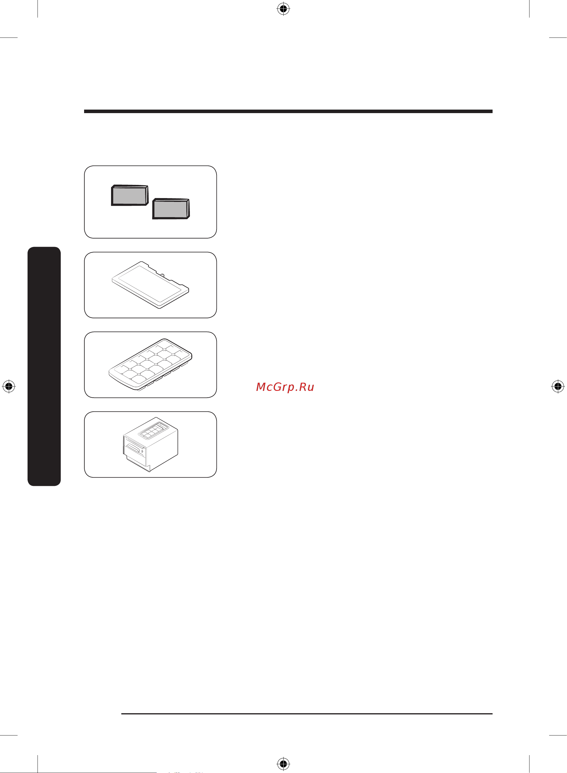 Samsung RT43K6000EF [138/164] O rnatish