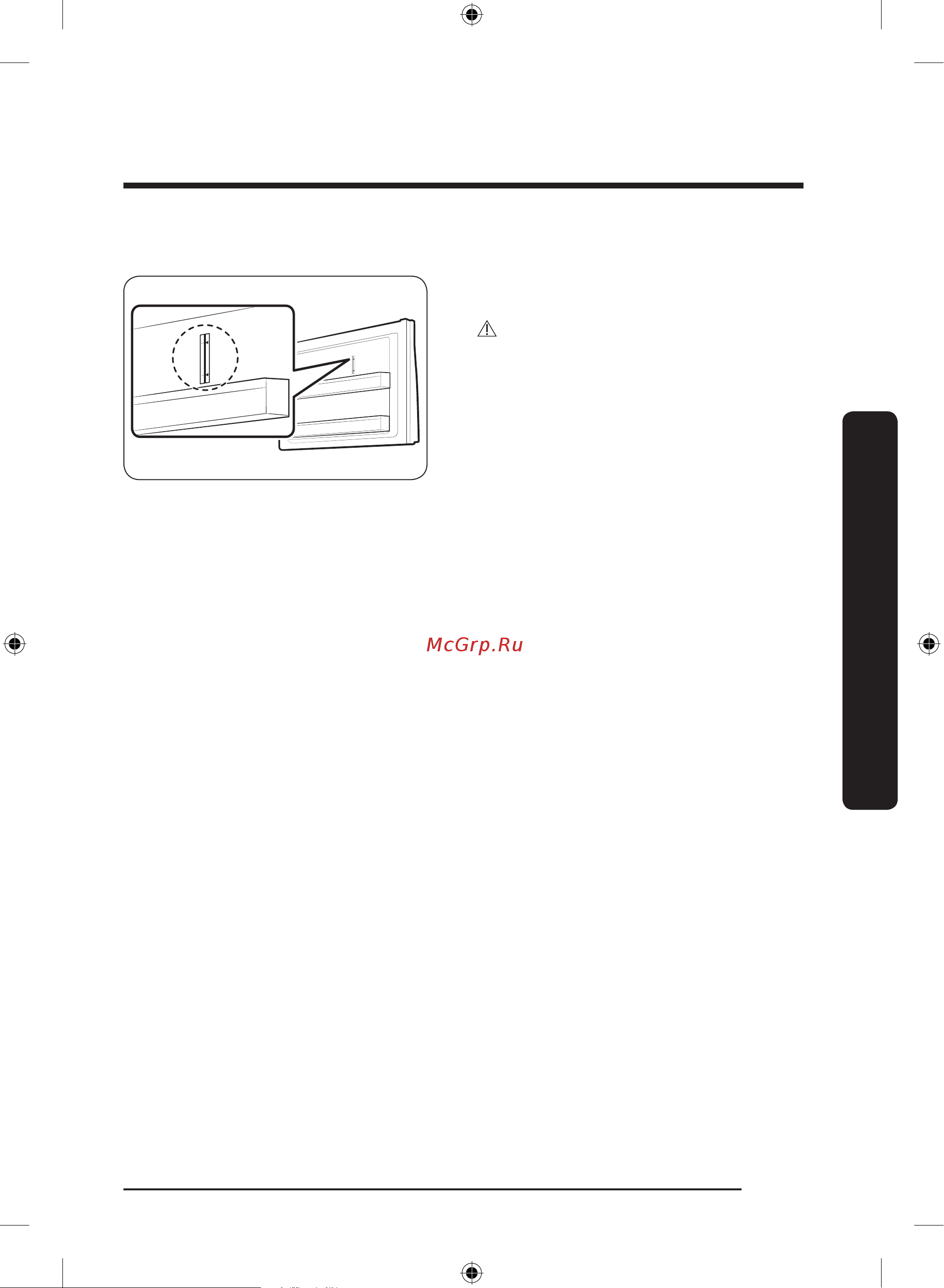 Samsung RT43K6000EF [139/164] Yuklash cheklovi ko rsatgichi faqat ayrim modellarda