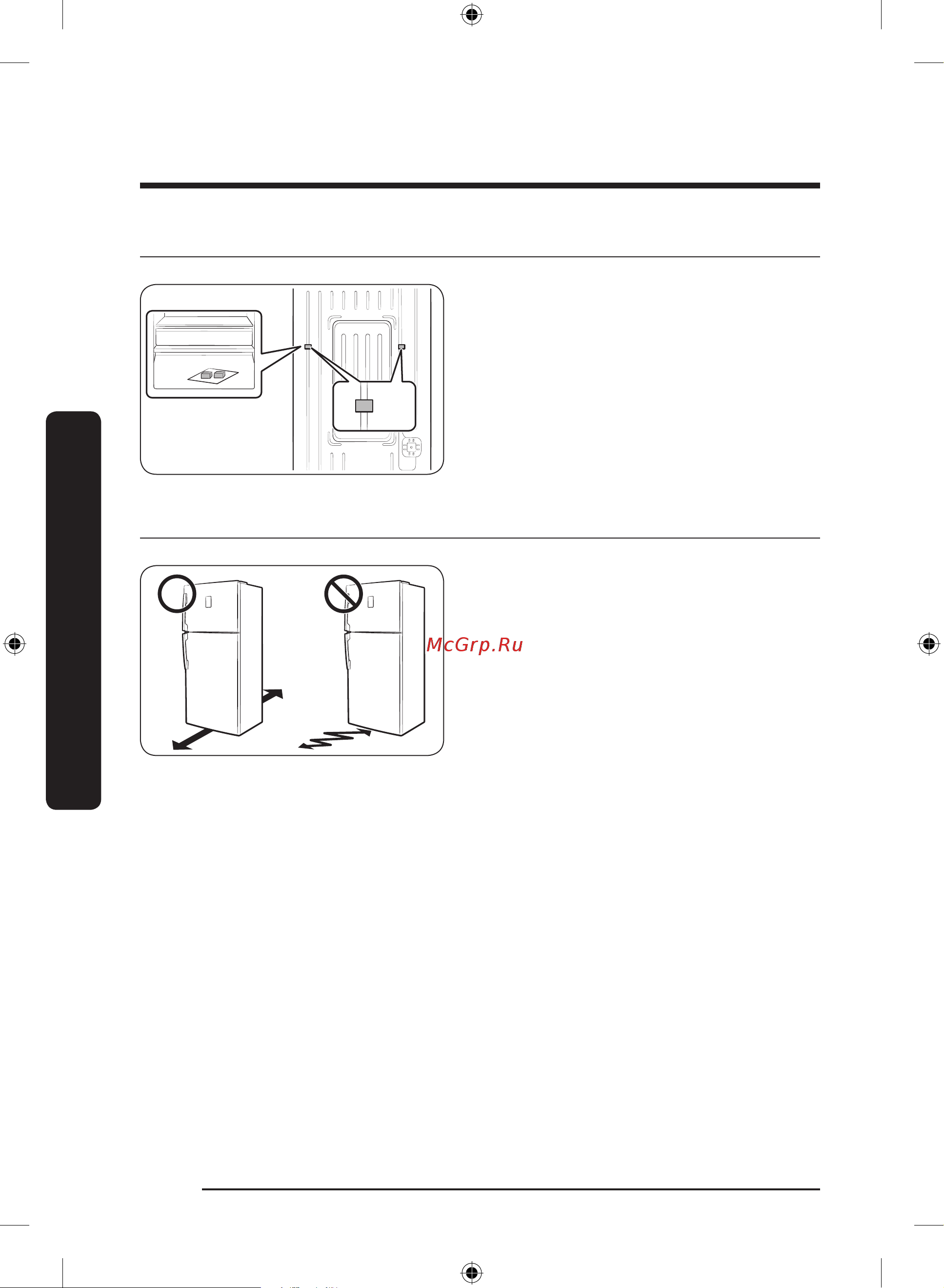 Samsung RT43K6000EF [142/164] O rnatish