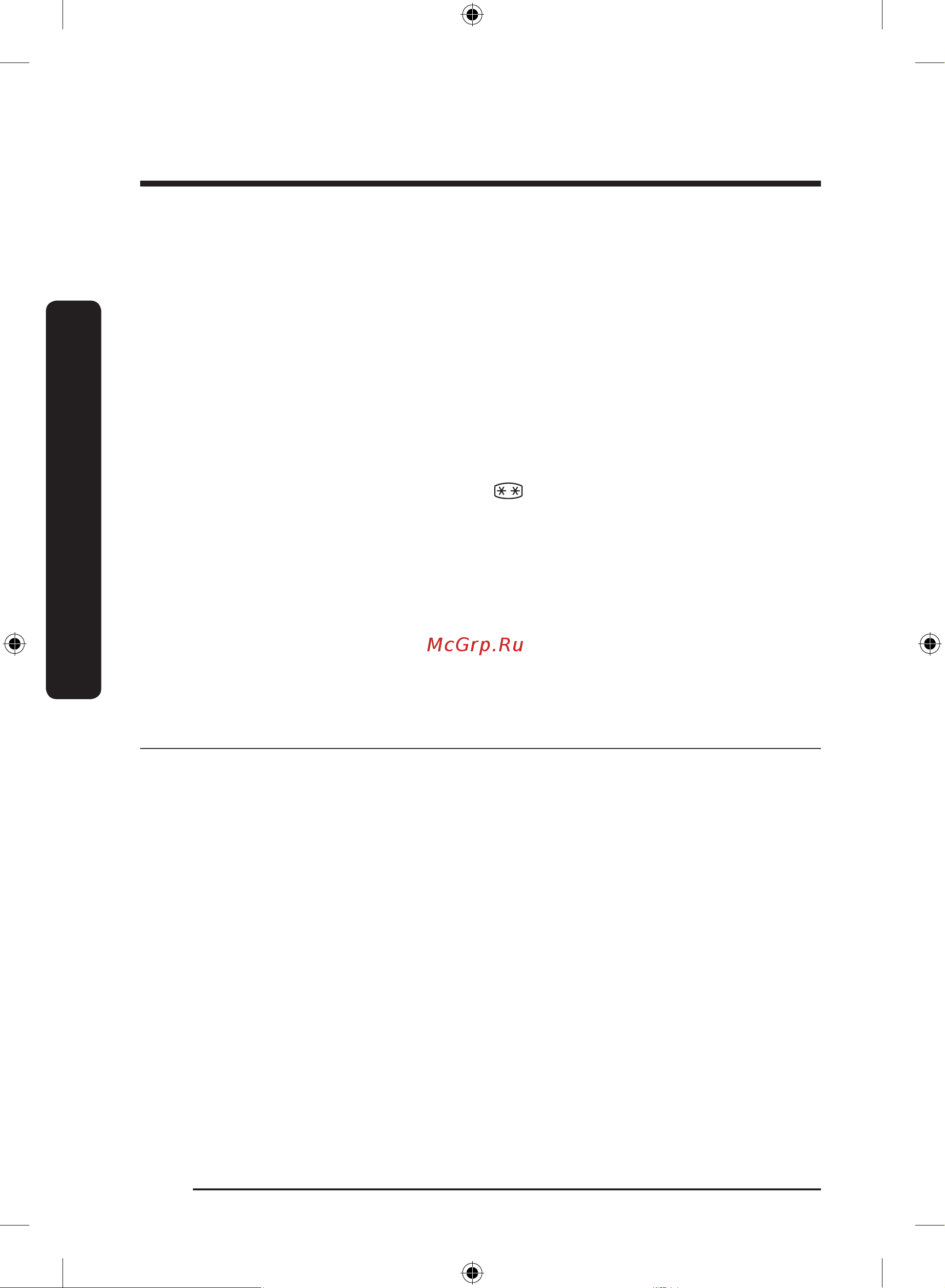 Samsung RT43K6000EF [80/164] Қауіпсіздік туралы ақпарат