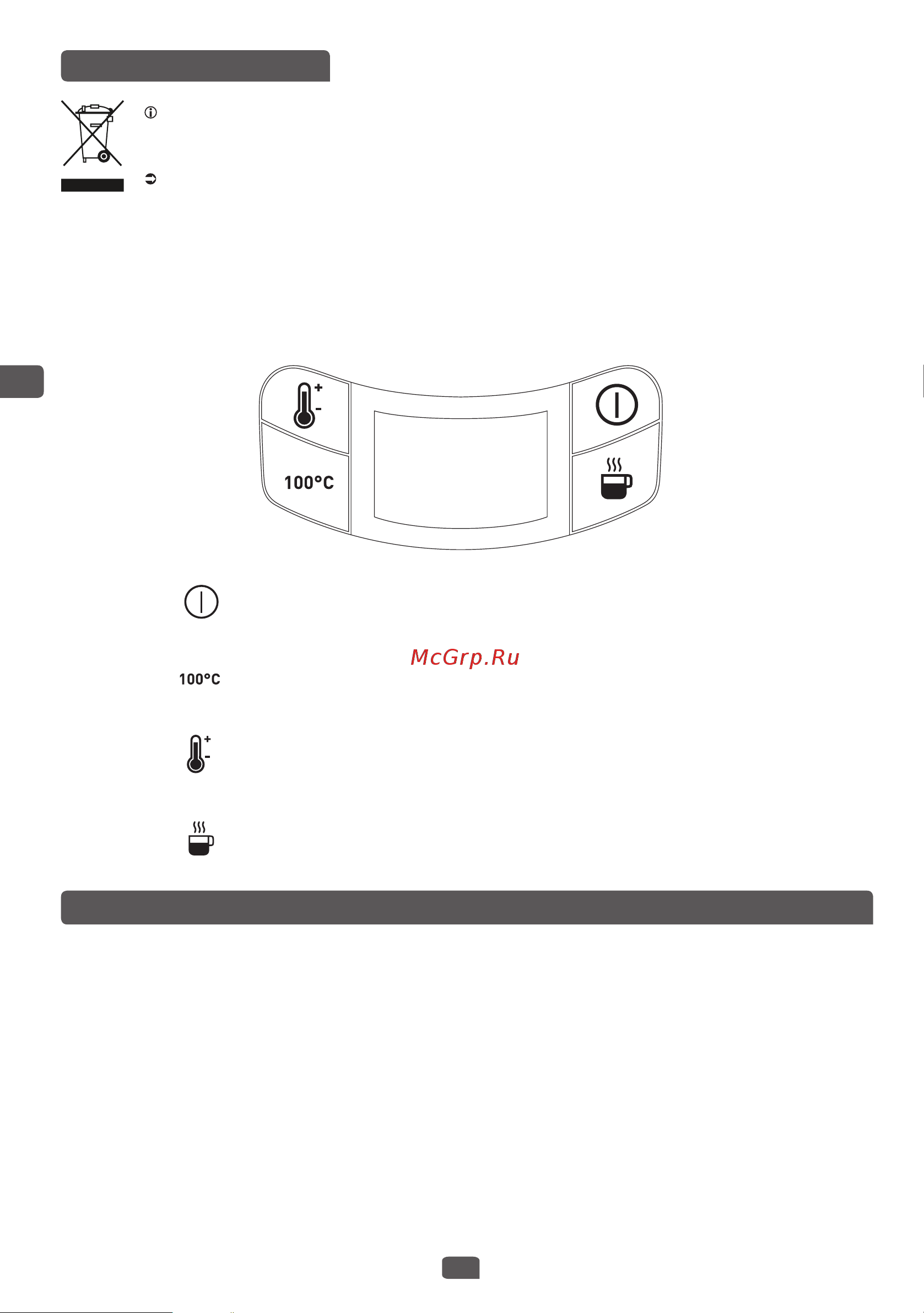 Tefal KI240D Express control [40/101] Vă rugăm citiţi cu atenţie instrucţiunile de utilizare înainte de a folosi aparatul pentru prima dată acest aparat a fost conceput numai pentru uz casnic în interior orice utilizare în scop comercial inadecvată sau nerespectarea instrucțiunilor duc la exonerarea responsabilitații fabricantului și la neaplicarea garanției acest aparat nu este destinat folosirii de către persoane inclusiv copii cu capacităţi fizice senzoriale sau intelectuale reduse sau lipsite de experienţă sau cunoștinţe exceptând cazul în care acestea sunt supravegheate sau instruite în prealabil cu privire la utilizarea aparatului de către o persoană responsabilă de securitatea lor